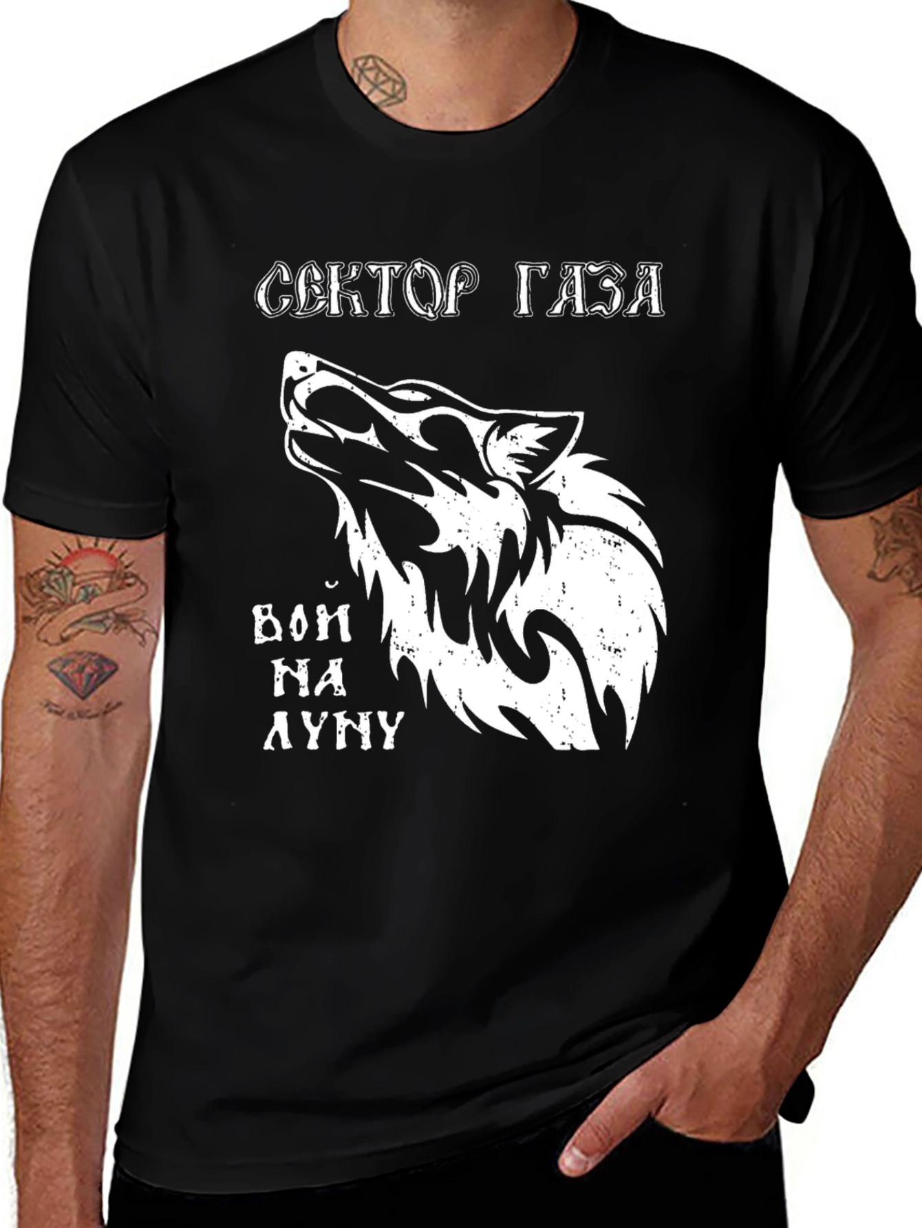 Variant 9 of Sektor Gaza Wolf Howl Tee - Black Graphic Print T-Shirt