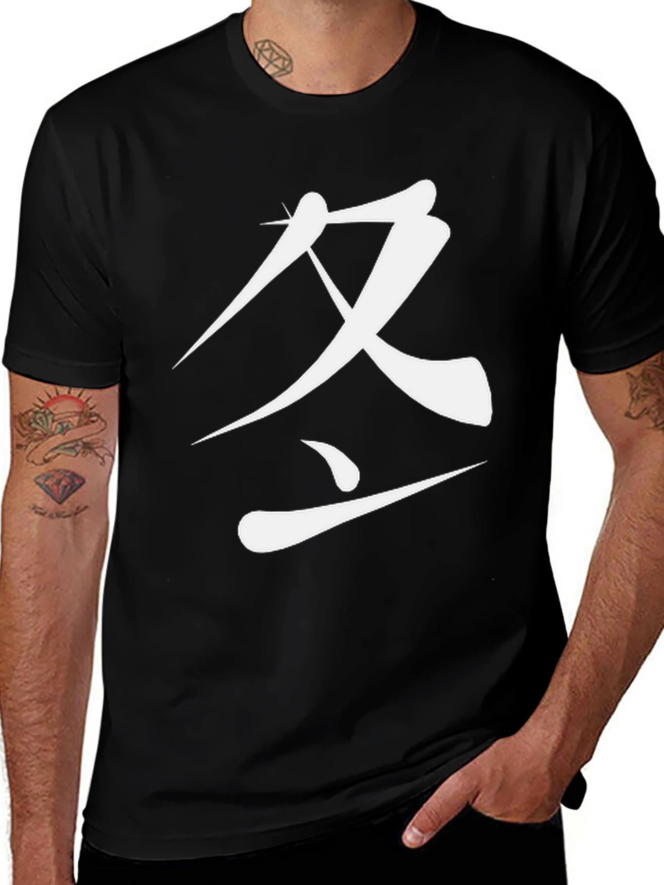 Variant 23 of Japanese Winter Kanji T-Shirt