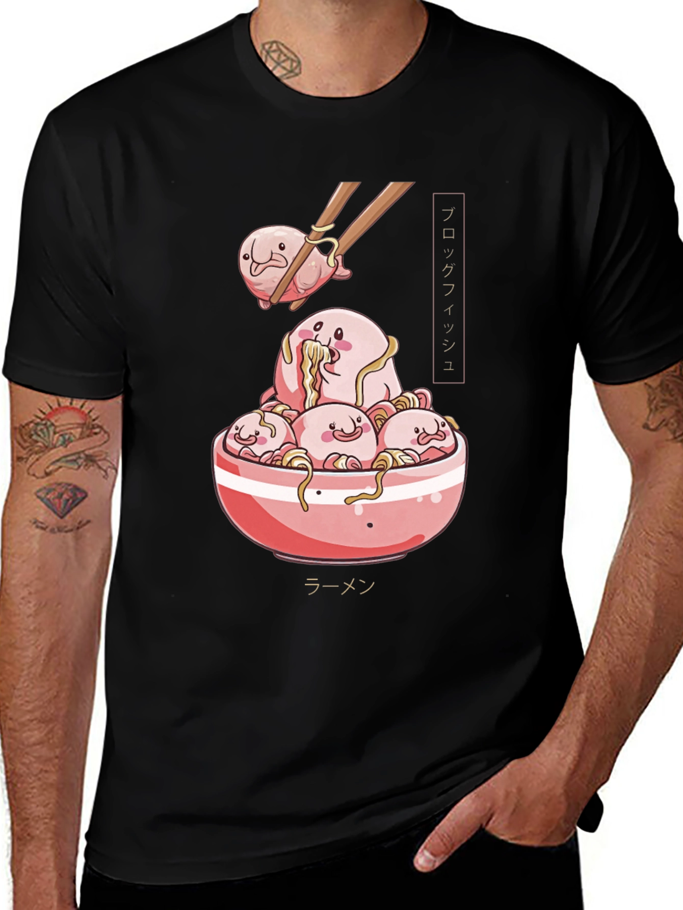 Variant 20 of Blobfish Ramen Graphic T-Shirt - Unisex