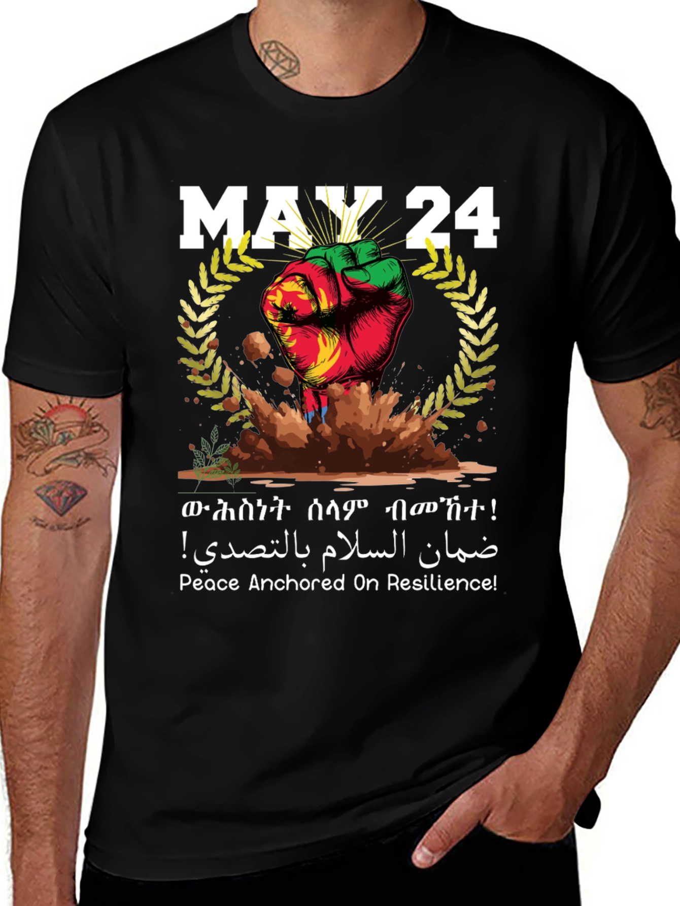 May 24 Resilience T-Shirt