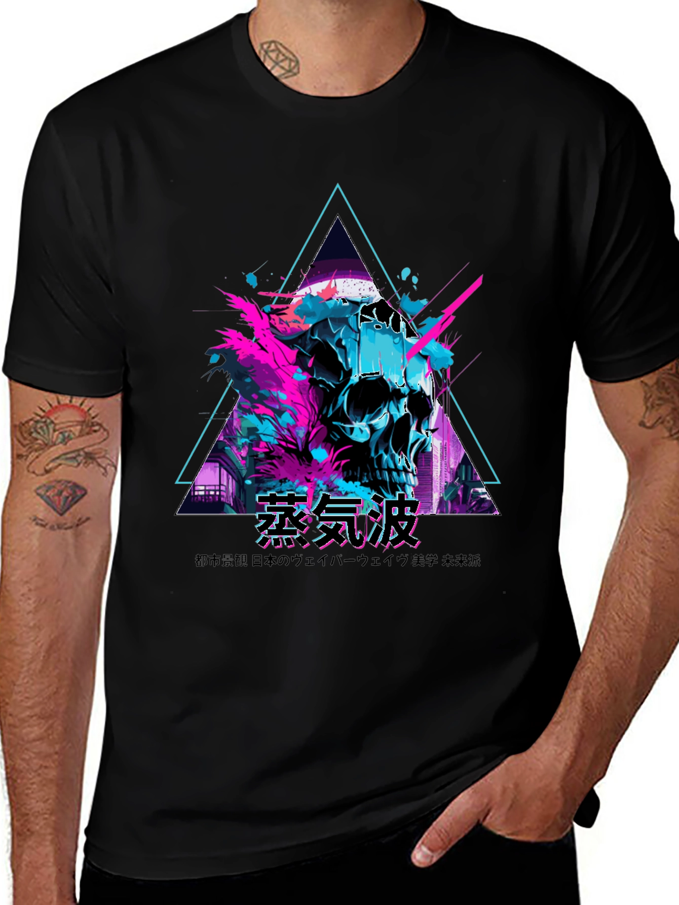 Variant 14 of Vaporwave Skull T-Shirt - Cyberpunk Style