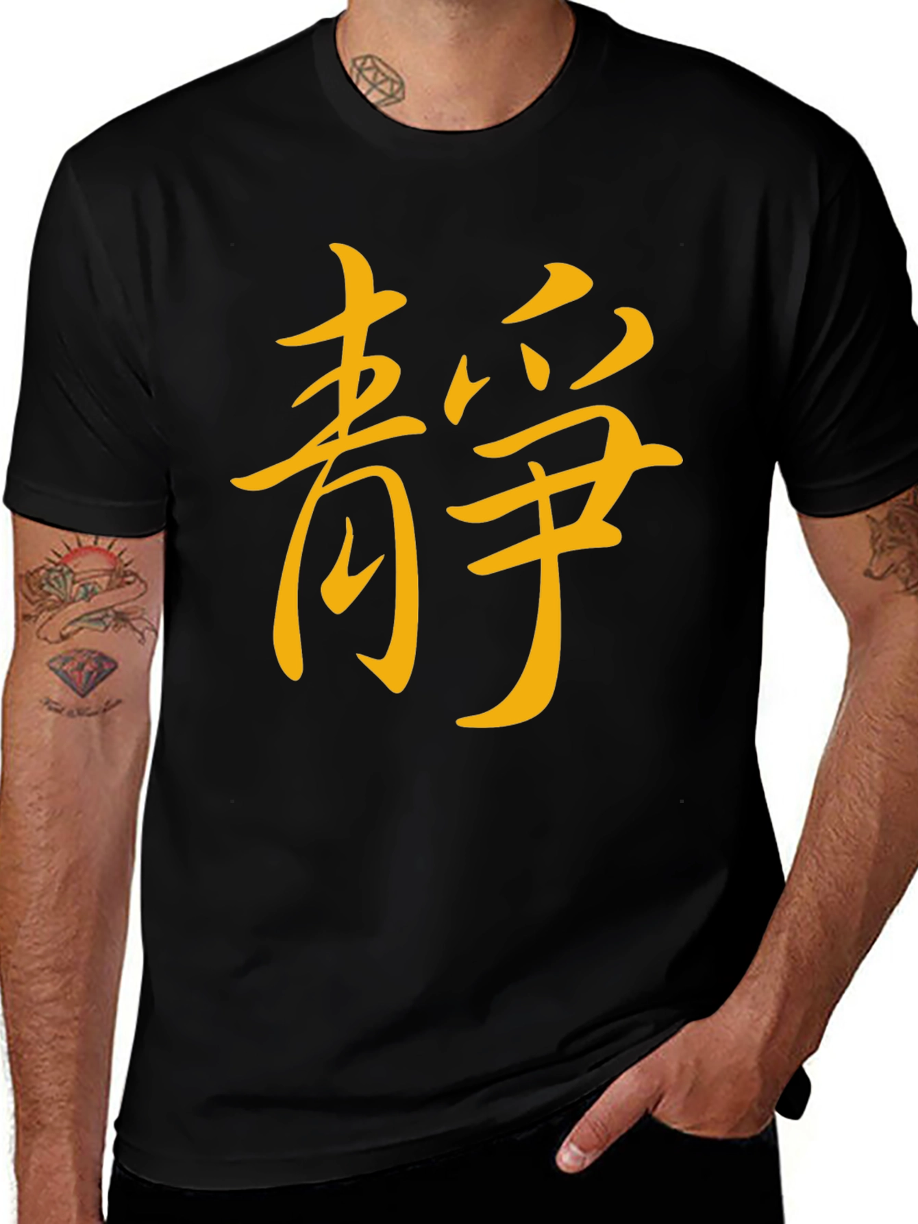 Variant 5 of Zen Harmony T-Shirt - Black with Asian Symbol