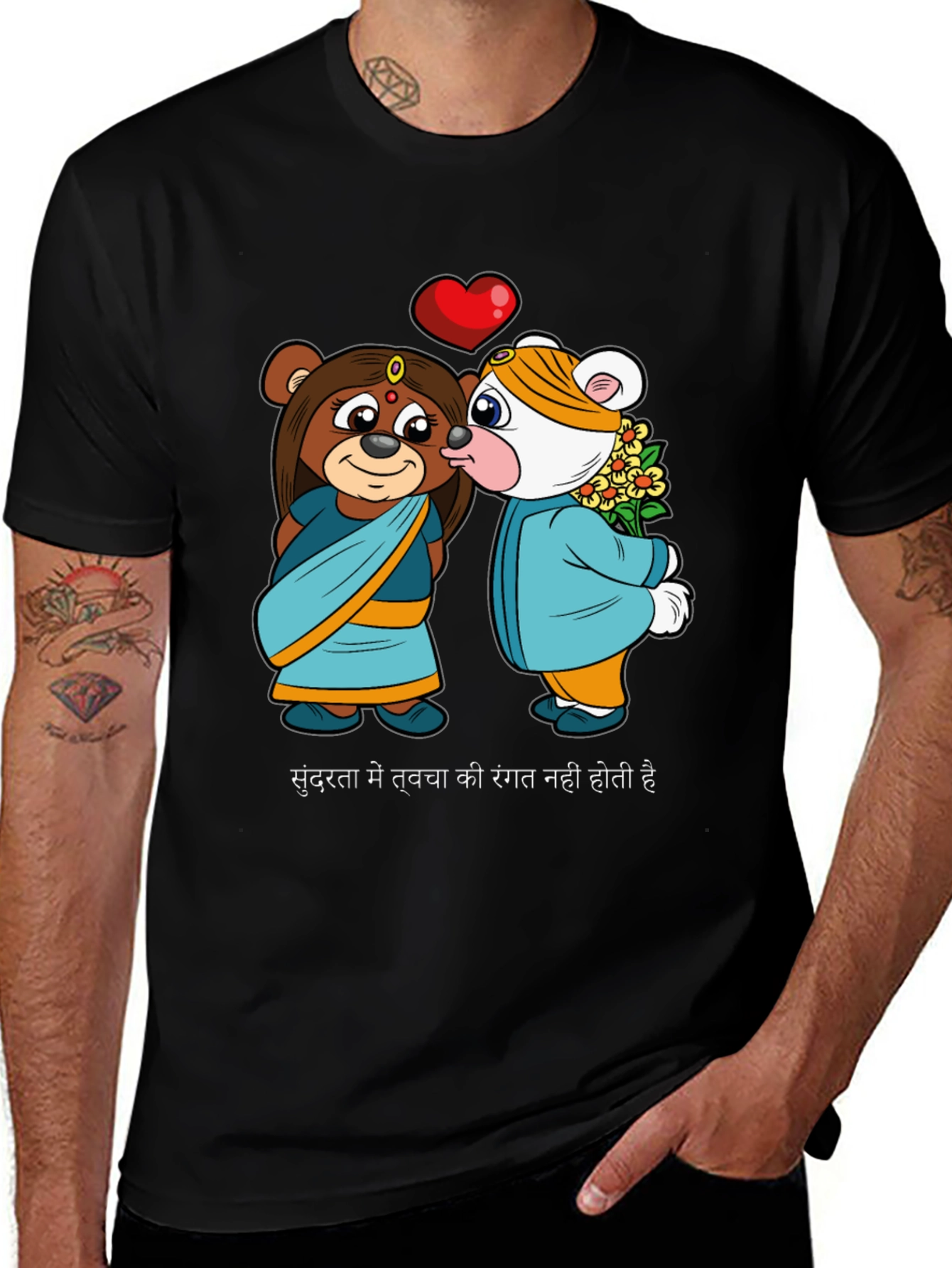 Love Knows No Color T-Shirt