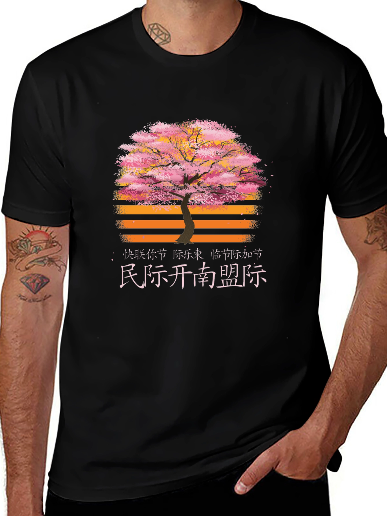 Variant 17 of Cherry Blossom Sunset T-Shirt, Japanese Style Tee