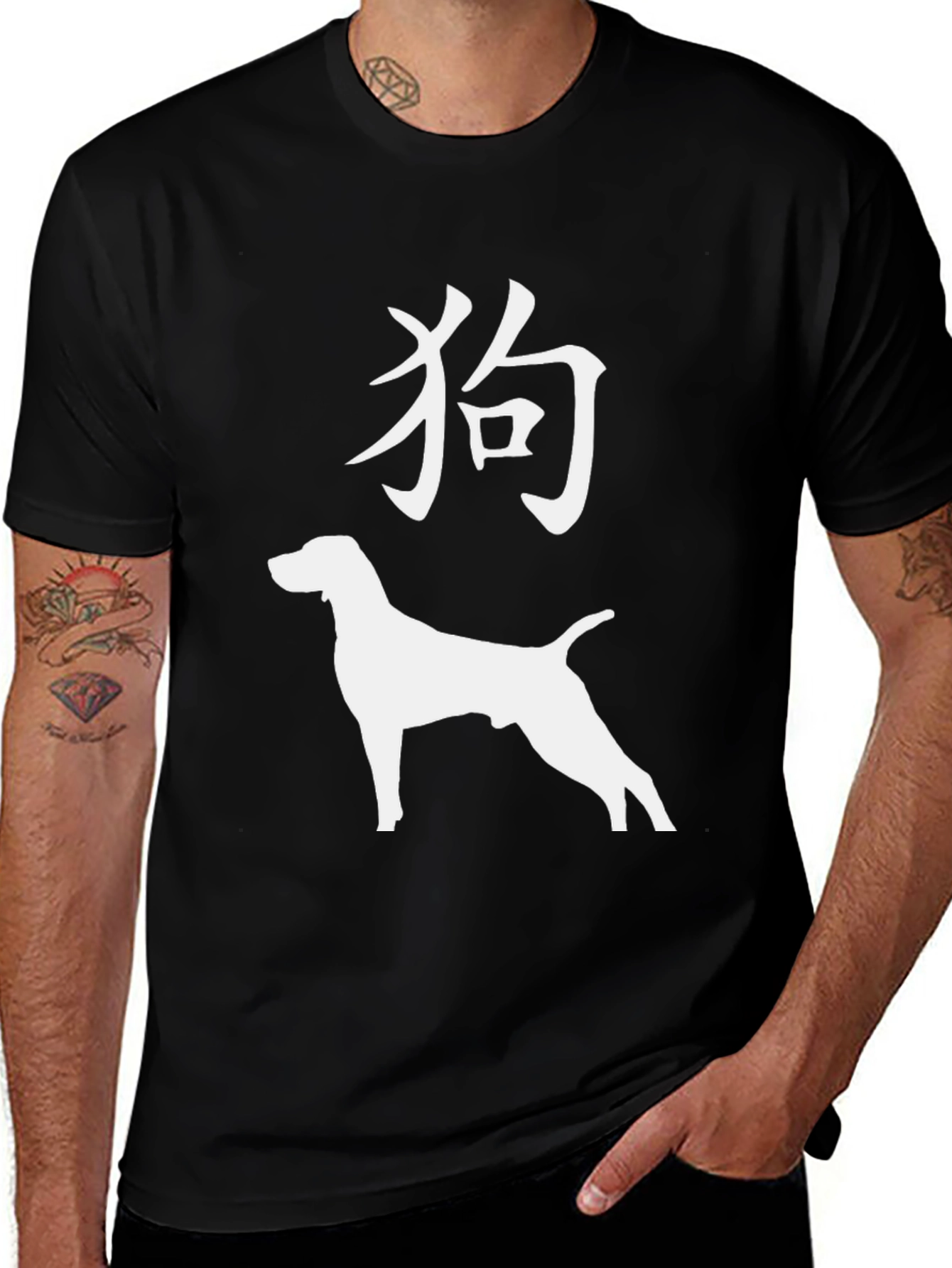 Variant 27 of Dog Year Kanji T-Shirt - Black