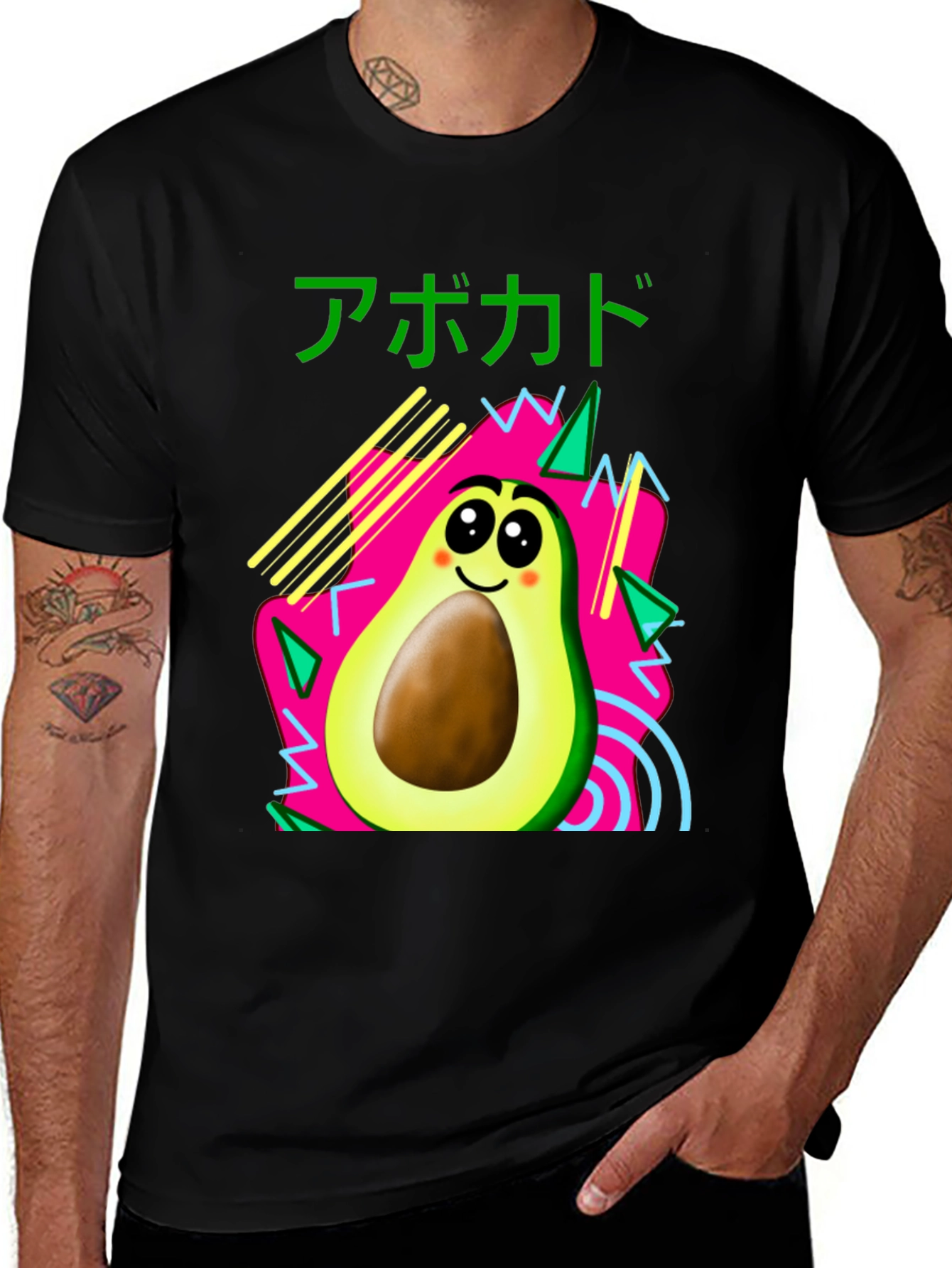 Variant 15 of Retro Avocado Graphic Tee - Kawaii Style