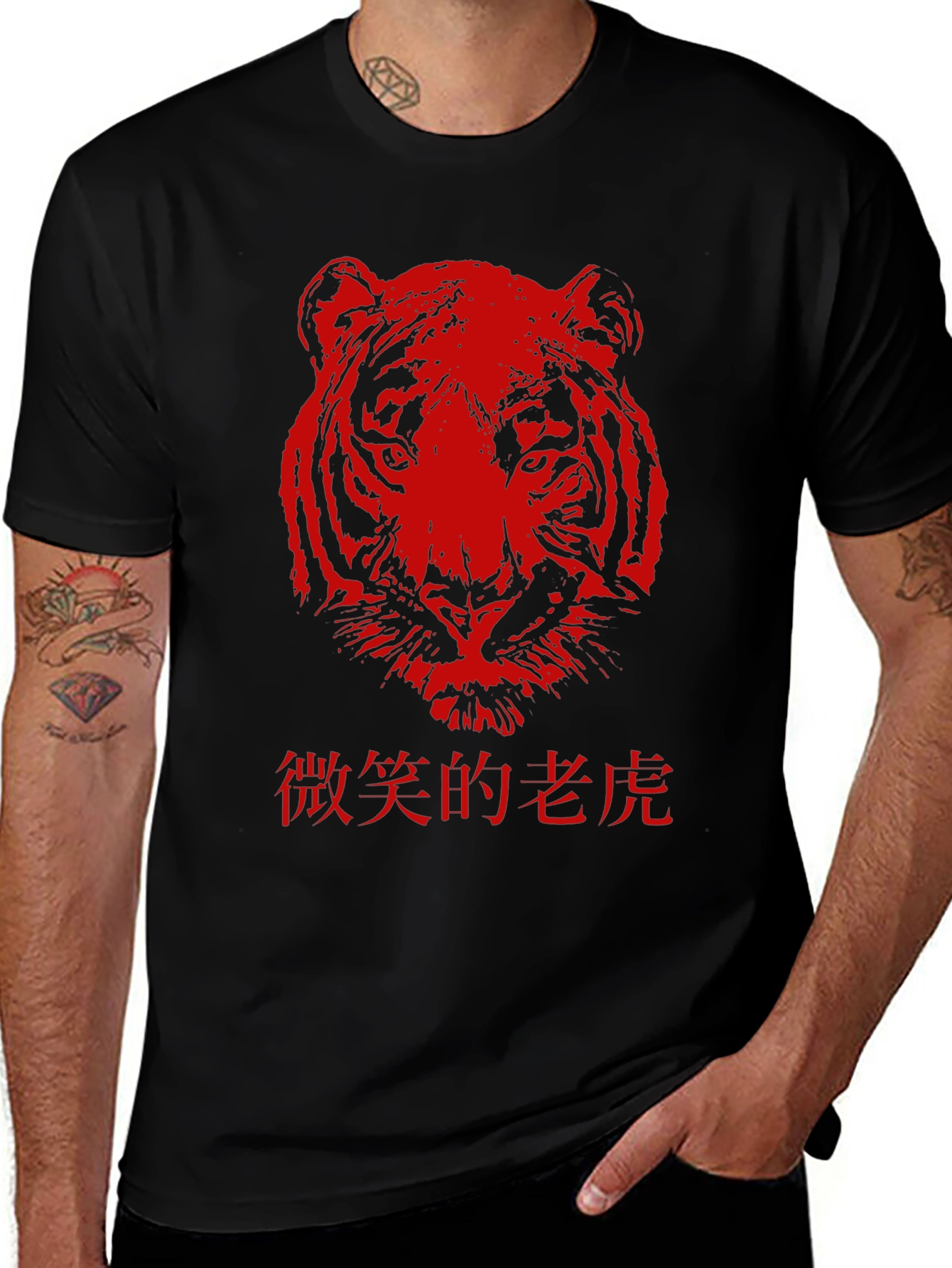 Variant 20 of Red Tiger Graphic Black T-Shirt