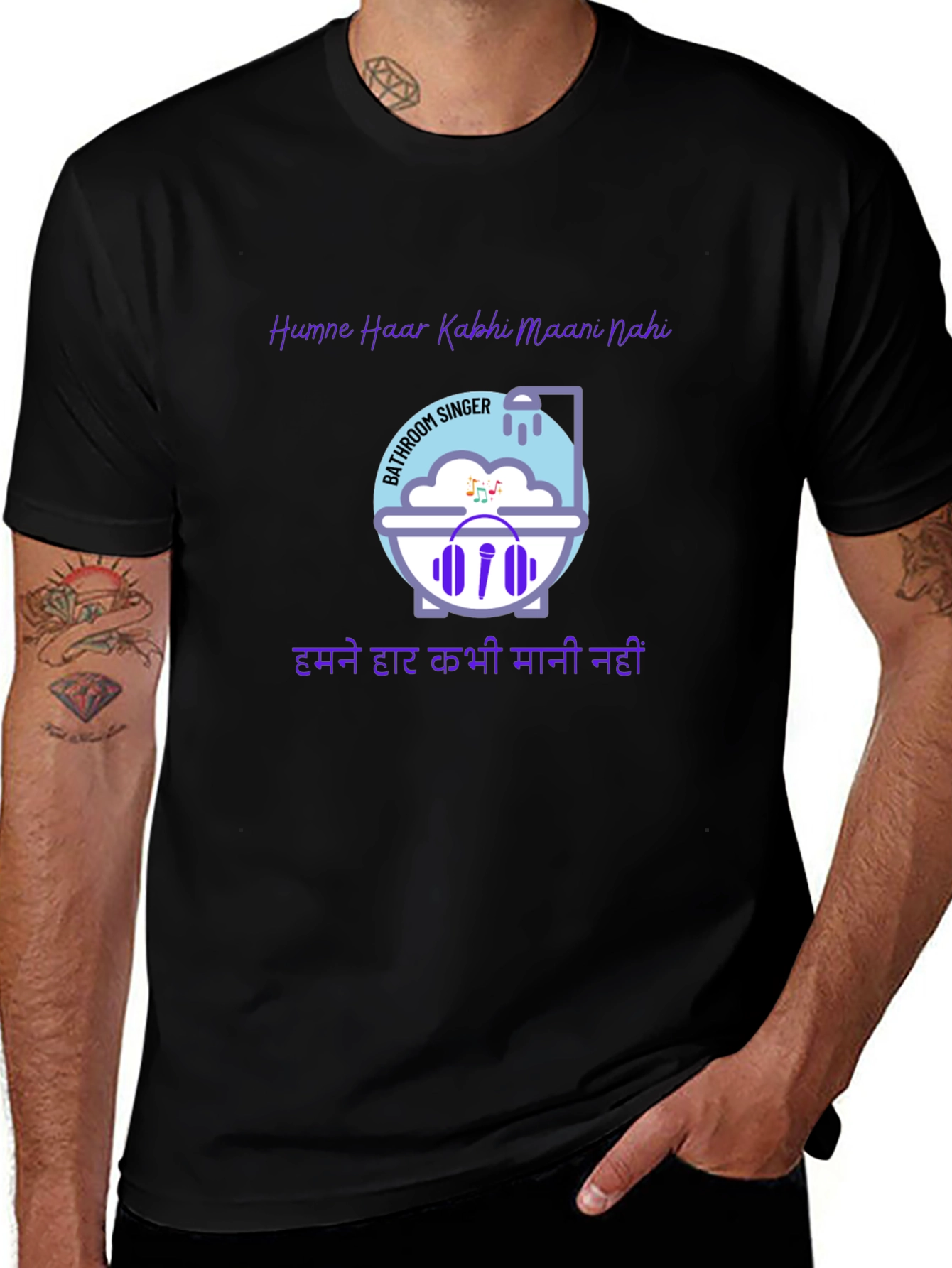 Variant 25 of Humne Haar Kabhi Maani Nahi T-Shirt