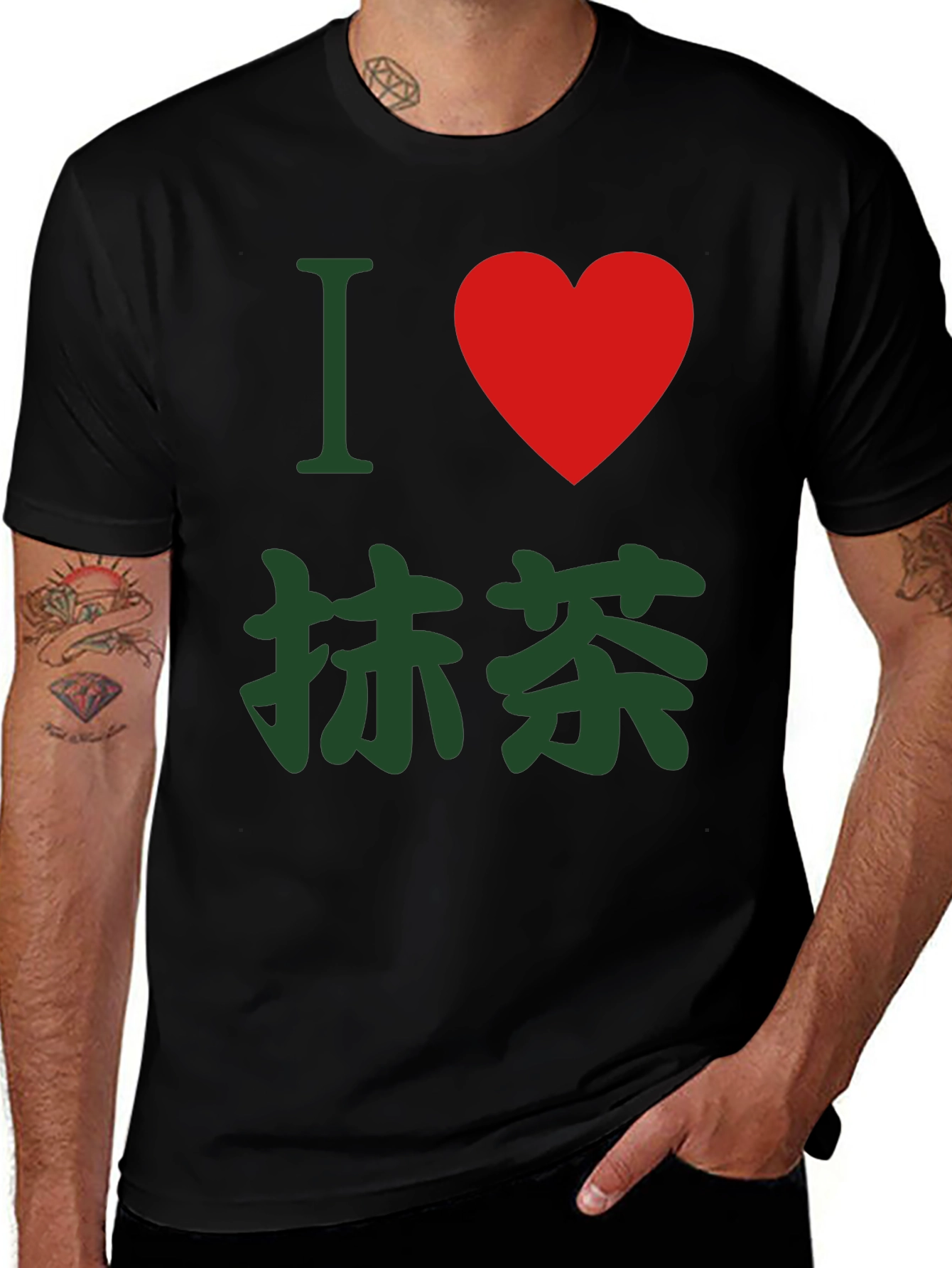 I Heart Matcha T-Shirt