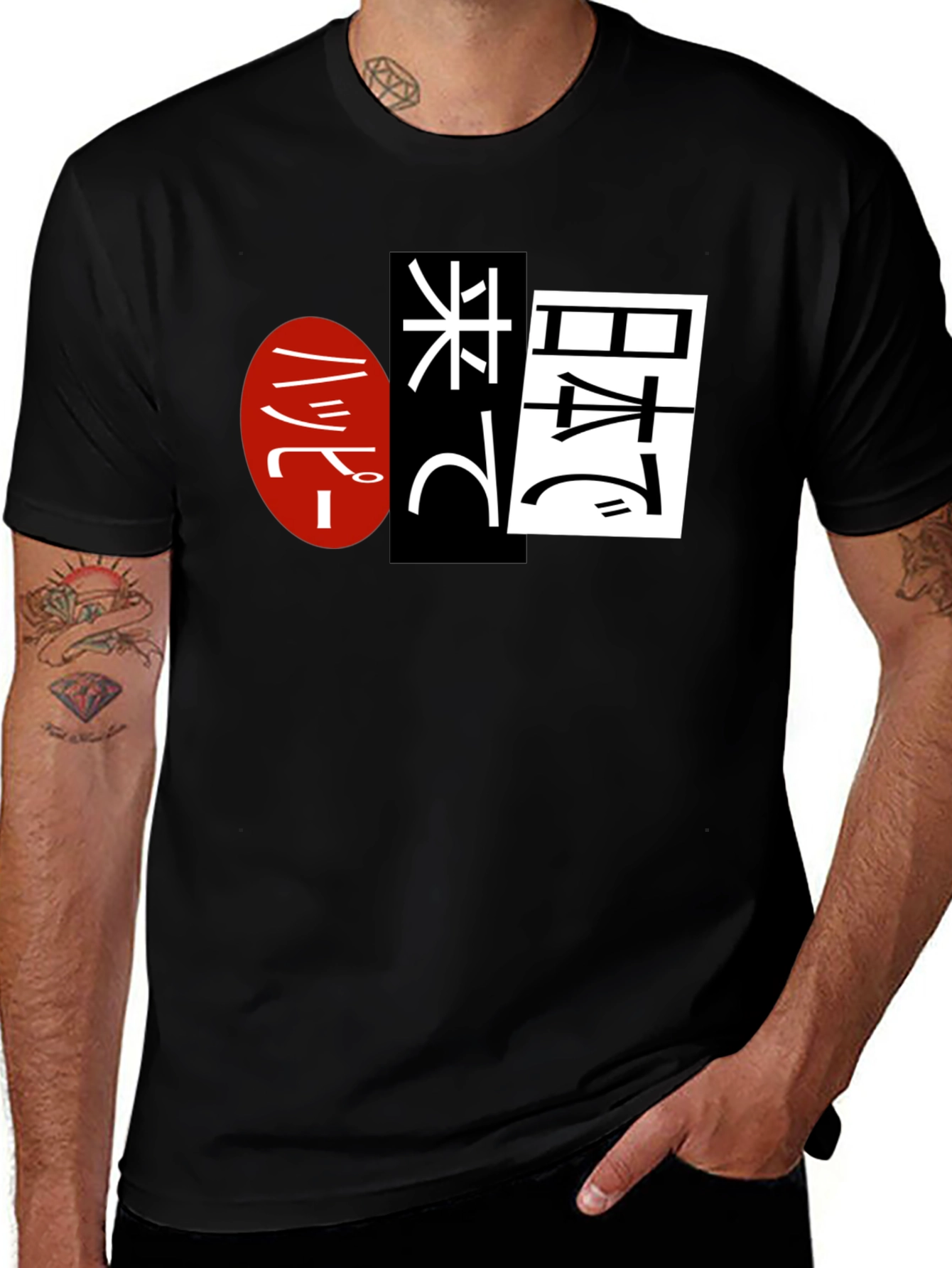 Variant 5 of Japanese Text Graphic Black T-Shirt
