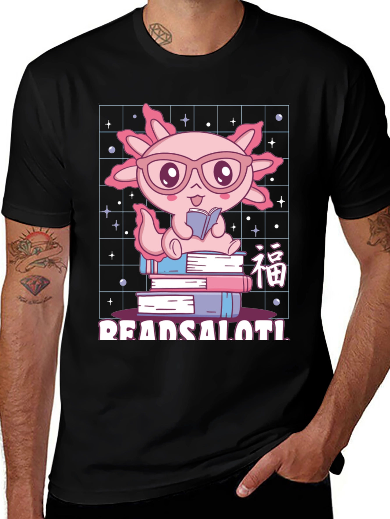 Variant 29 of Reads-a-loti Axolotl T-shirt