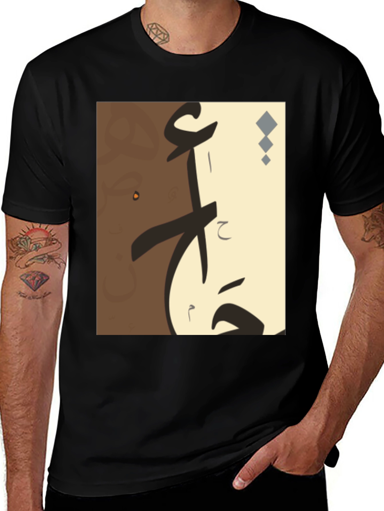Variant 2 of Abstract Art Graphic Tee - Modern Design T-Shirt