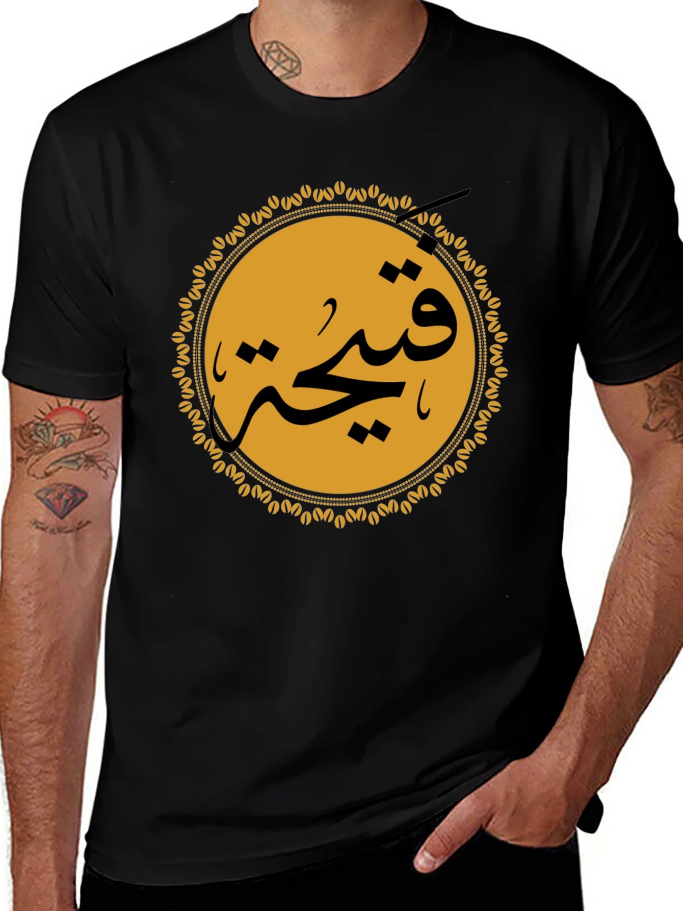 Arabic Calligraphy Graphic Tee - Black