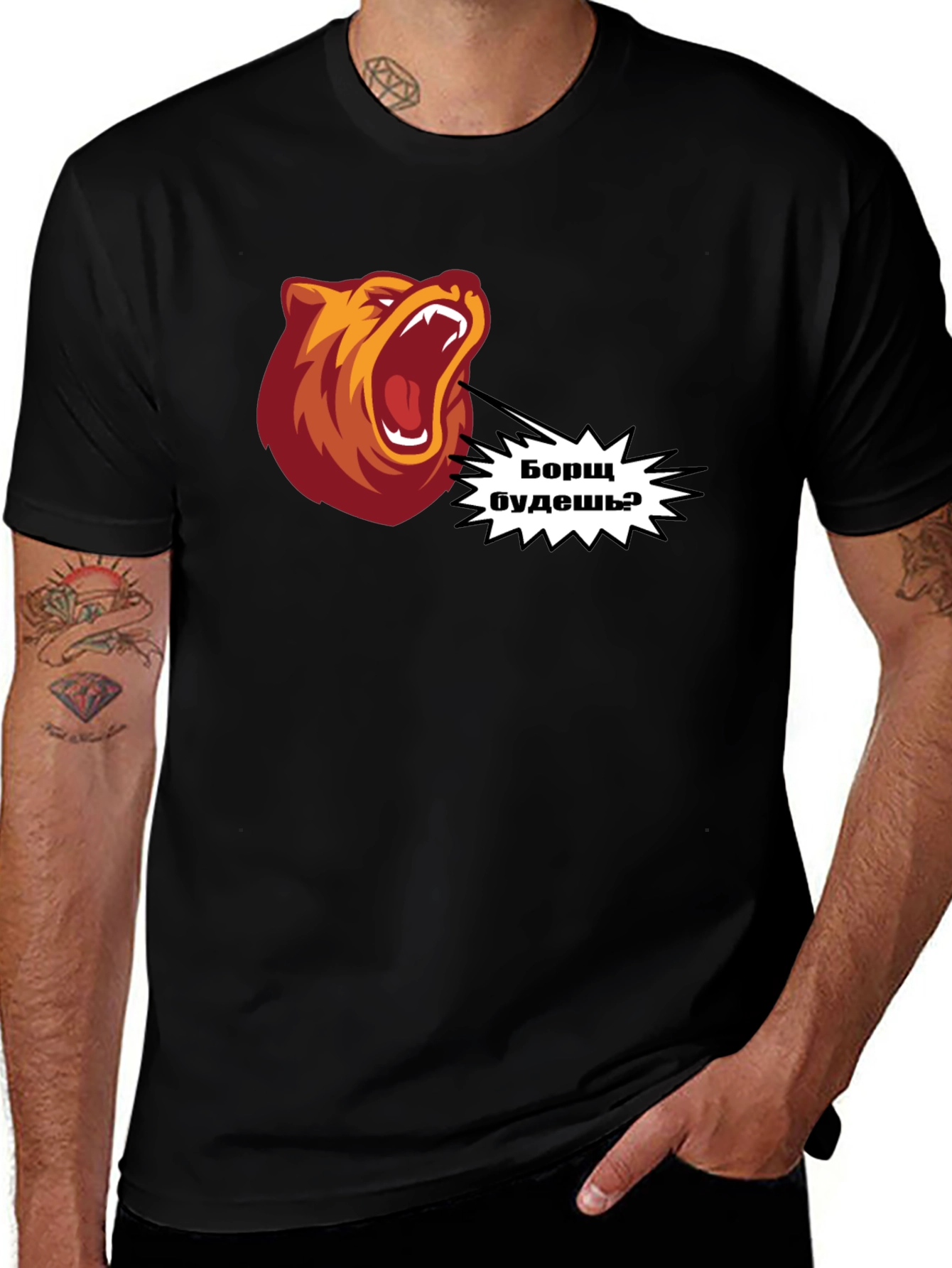 Variant 27 of Funny Russian Bear Borscht T-Shirt