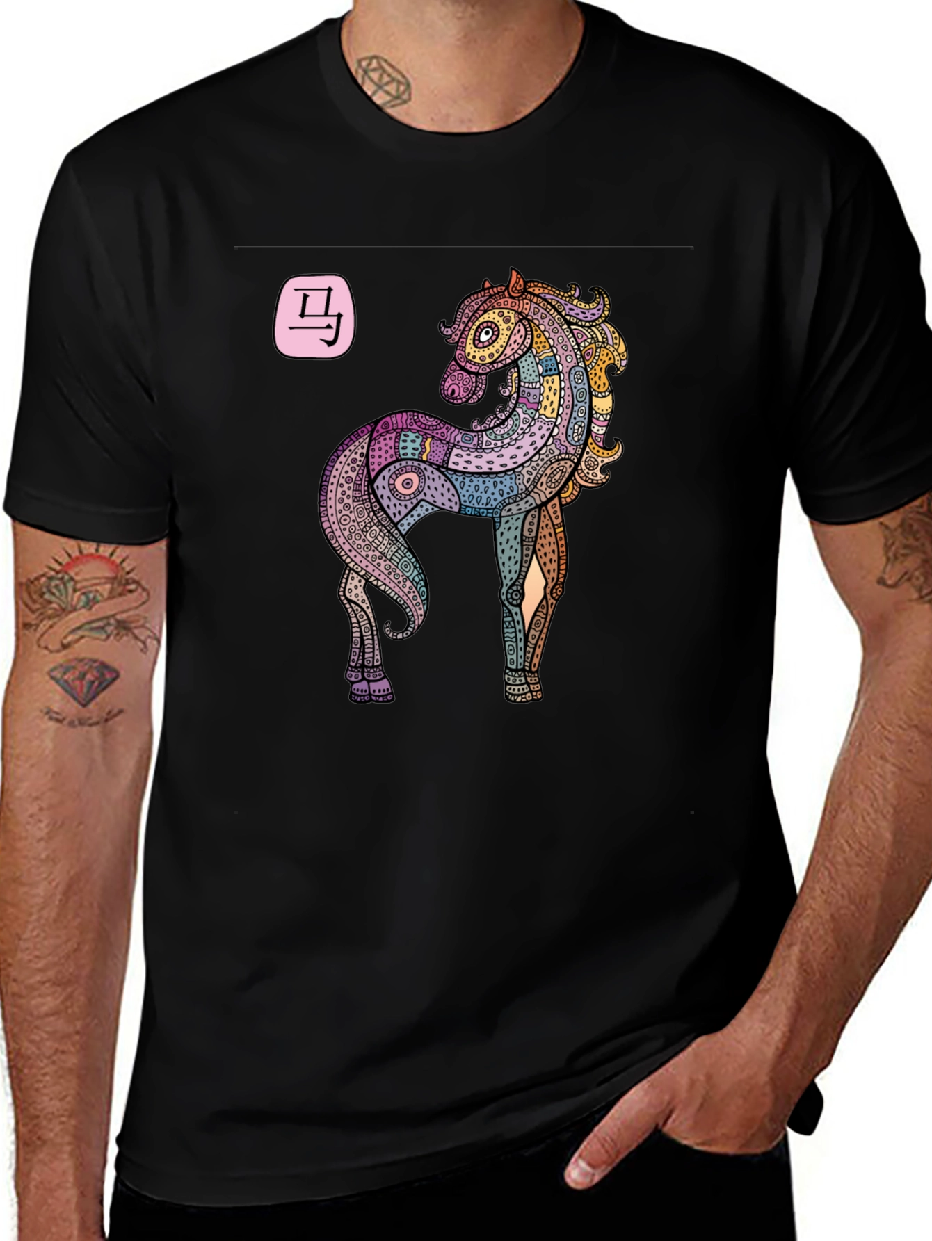 Variant 14 of Horse Zodiac Graphic T-Shirt