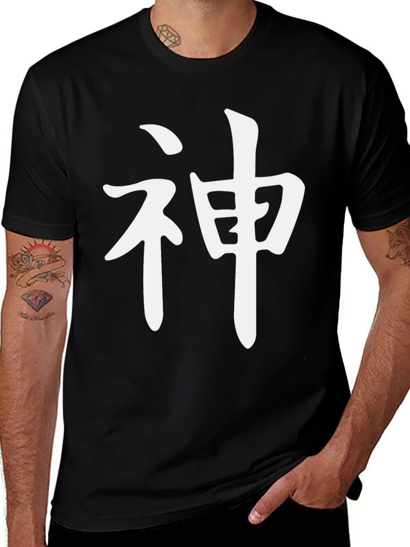 Variant 17 of Japanese Kanji Symbol Graphic T-Shirt