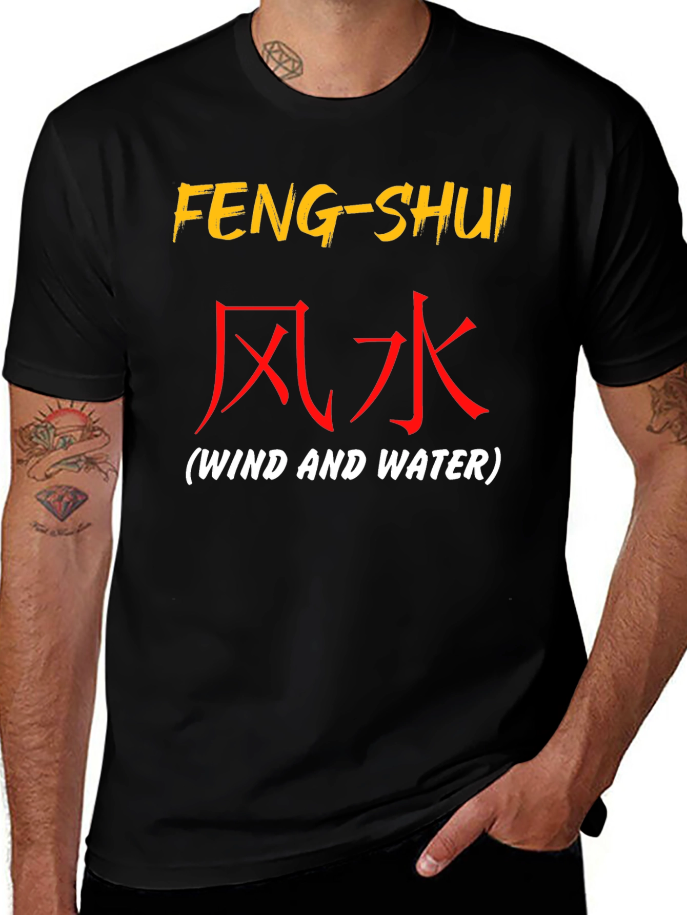 Feng Shui T-Shirt - Wind and Water Design