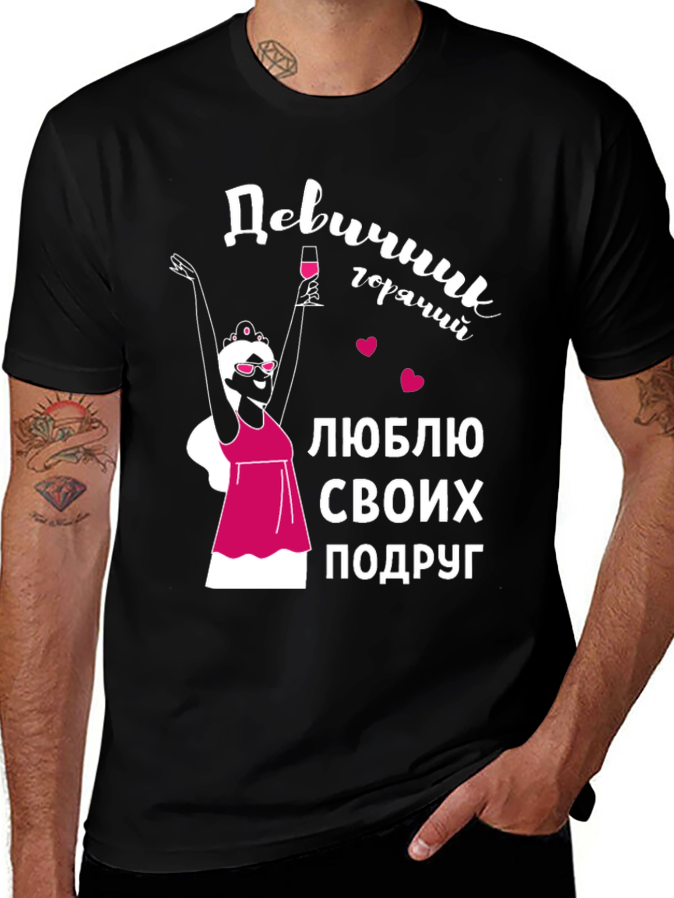 Bachelorette Party Graphic Tee