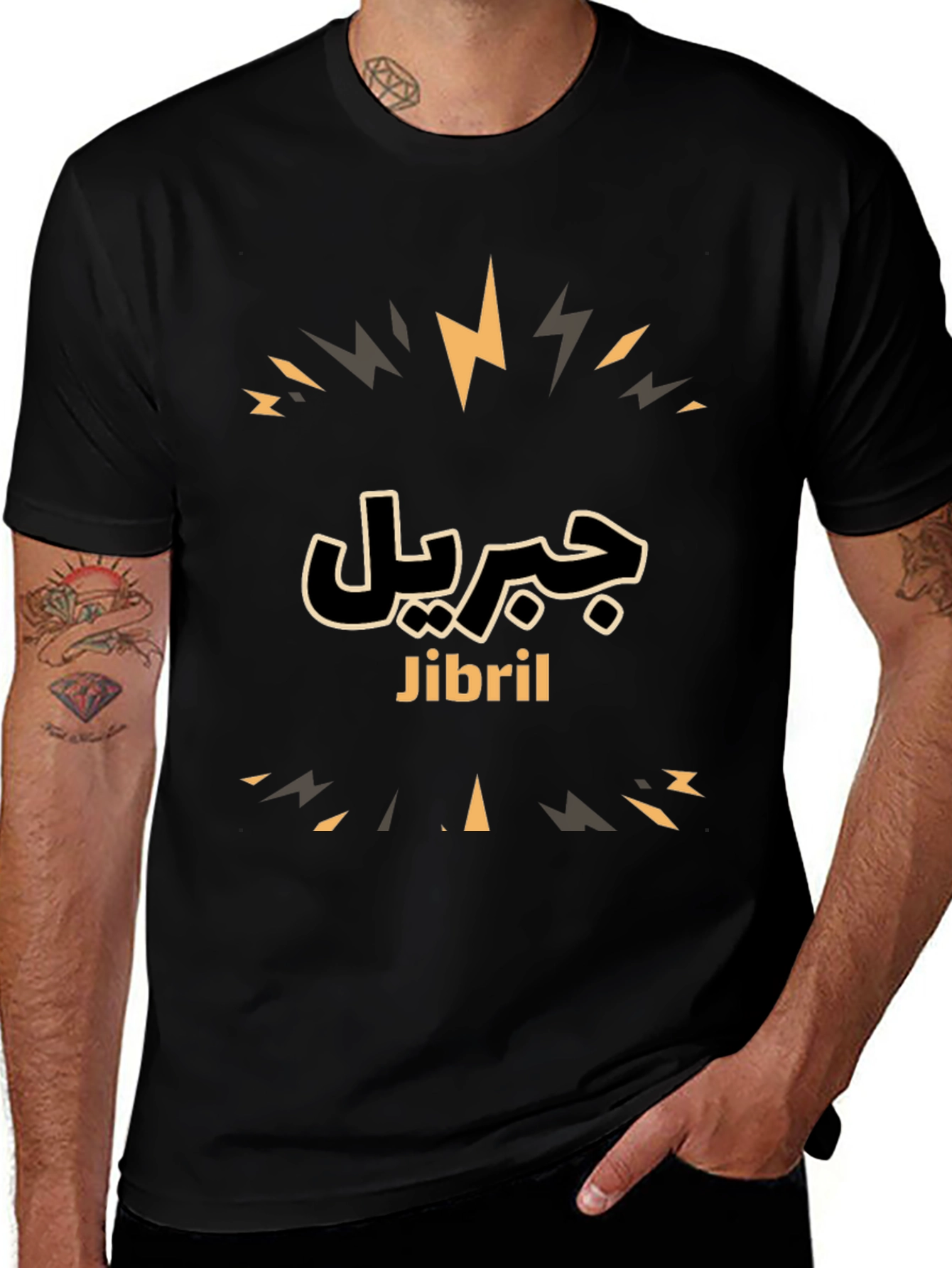 Jibril Graphic Tee - Stylish Arabic Design