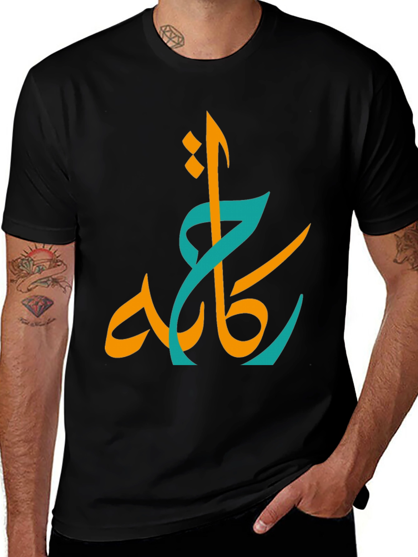 Variant 22 of Arabic Calligraphy T-Shirt