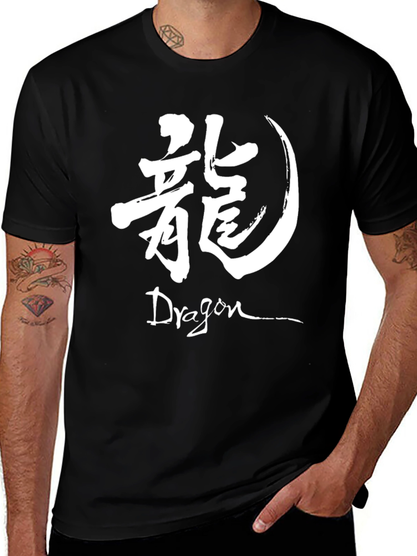 Dragon Kanji T-Shirt - Black
