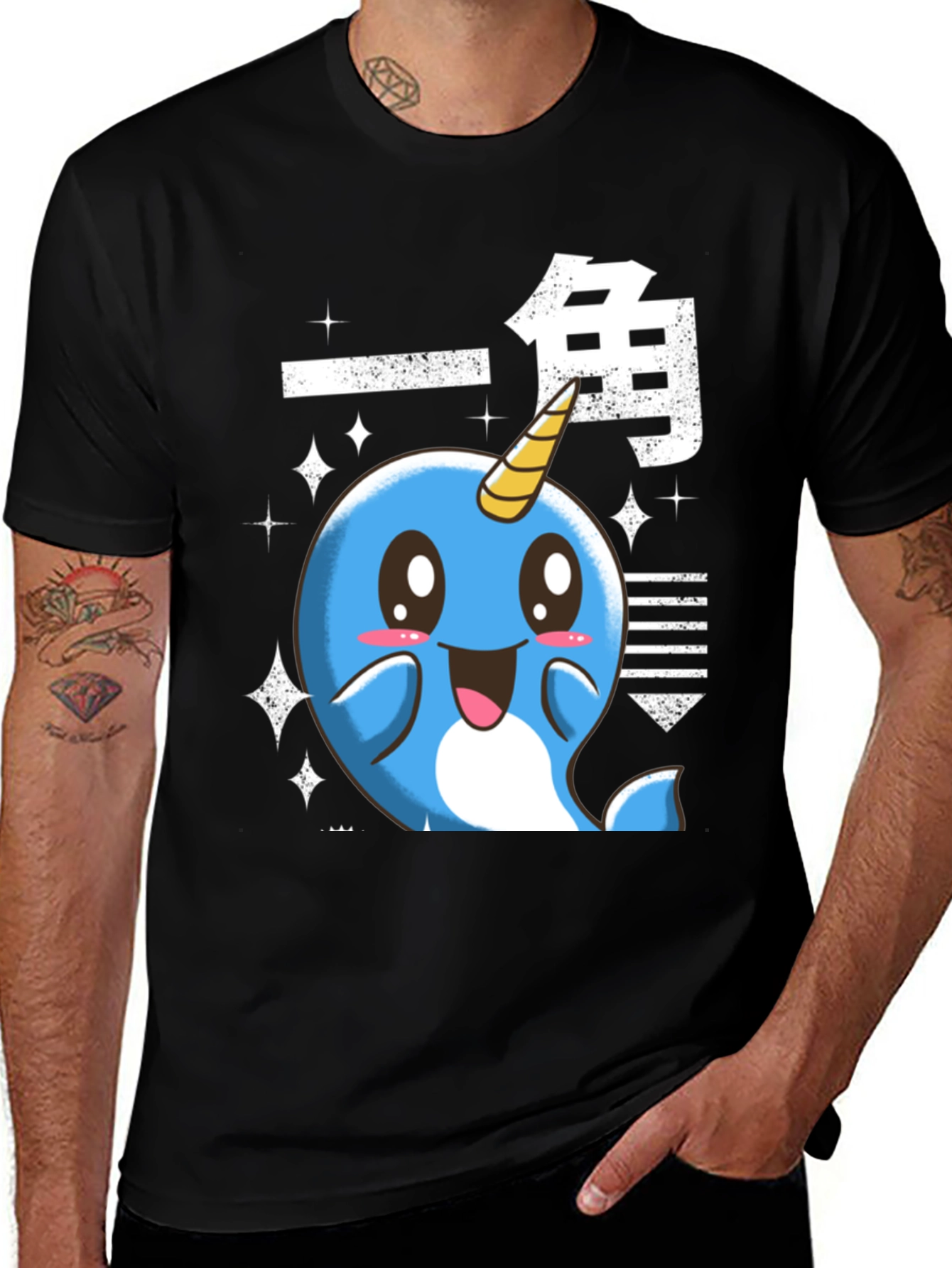 Variant 6 of Kawaii Narwhal T-Shirt - Cute Cartoon Graphic Tee