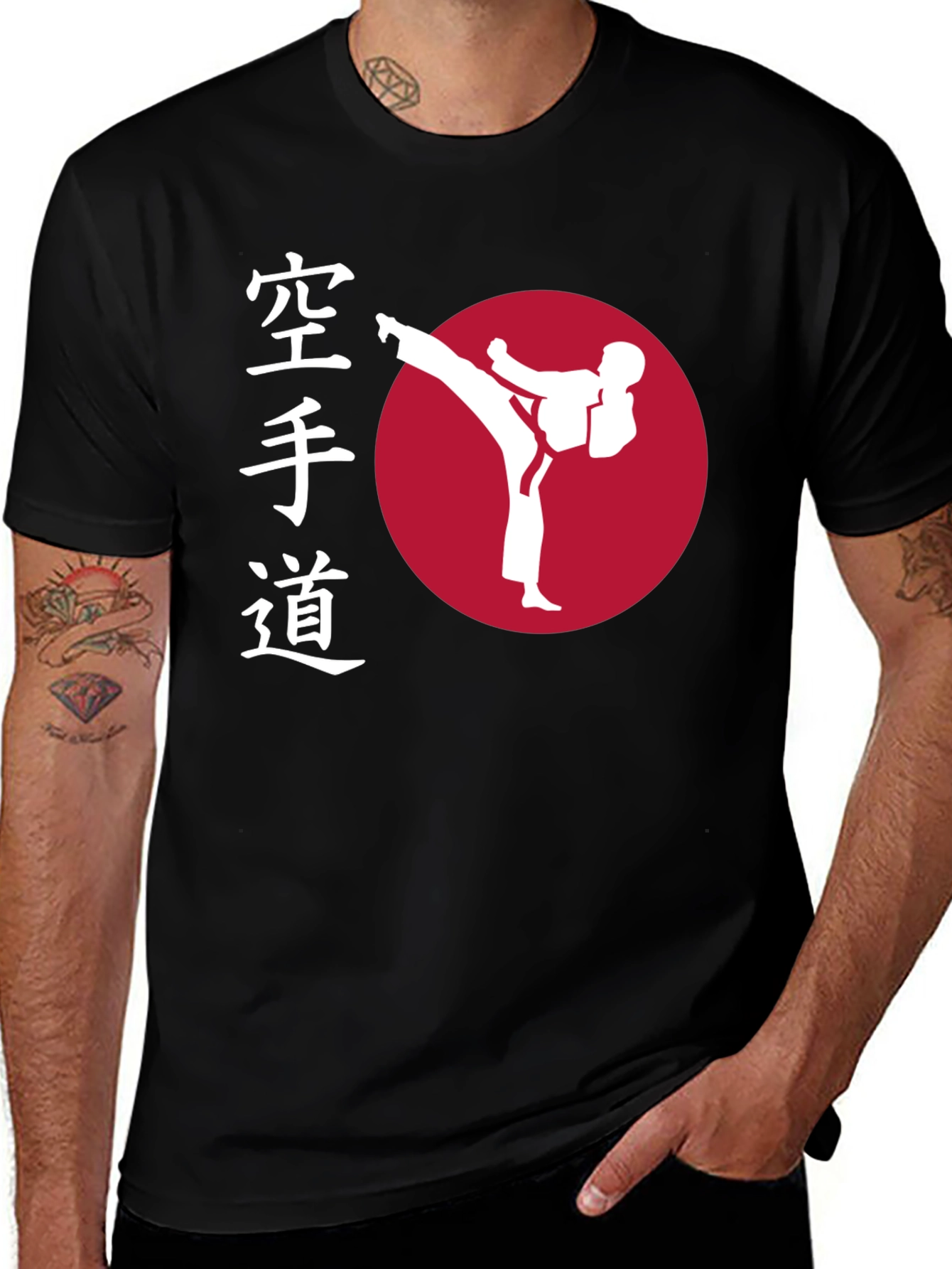 Karate Kanji T-Shirt - Martial Arts Tee