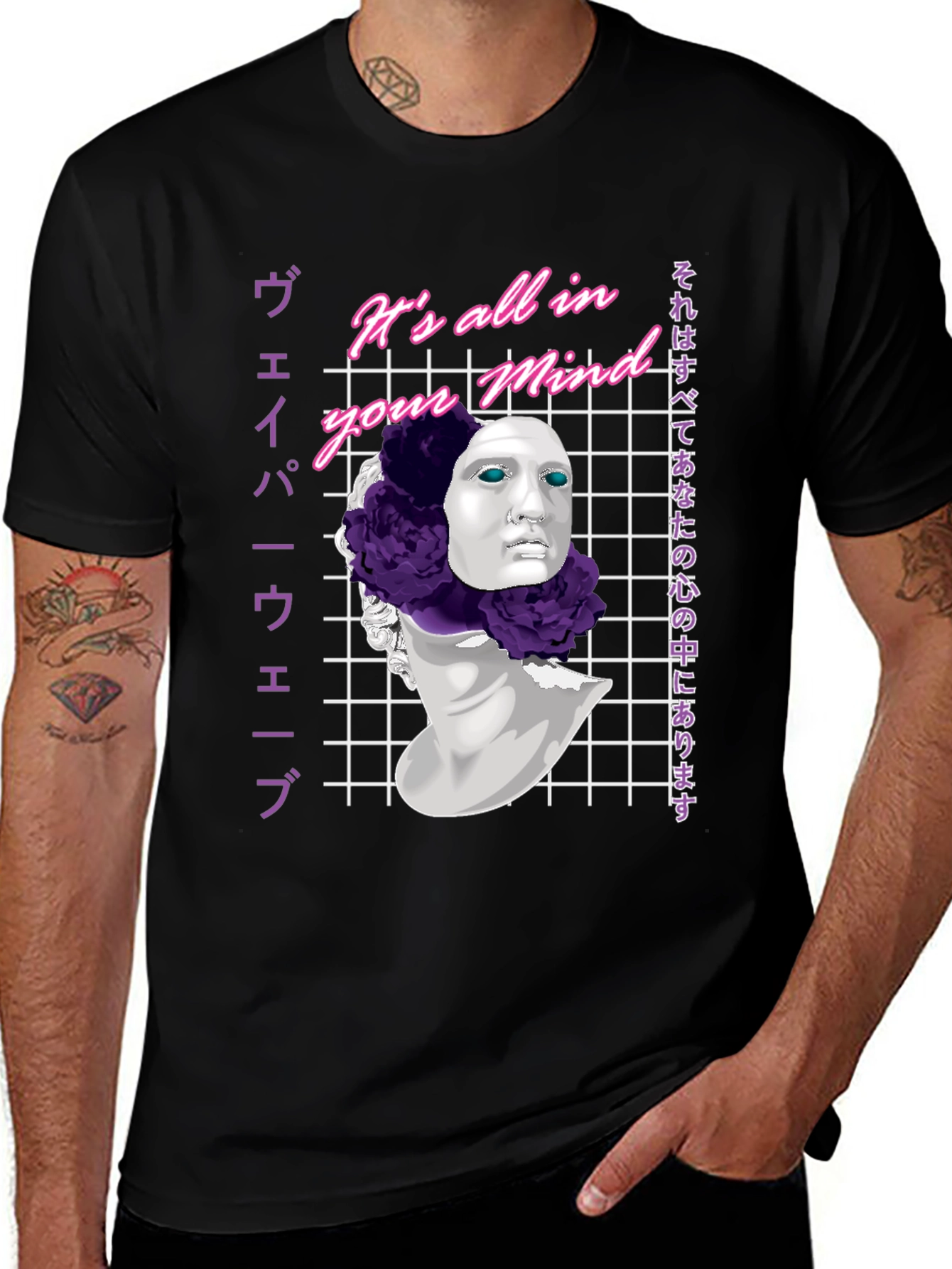 Variant 20 of Vaporwave Aesthetic Mind T-Shirt - Unisex Graphic Tee