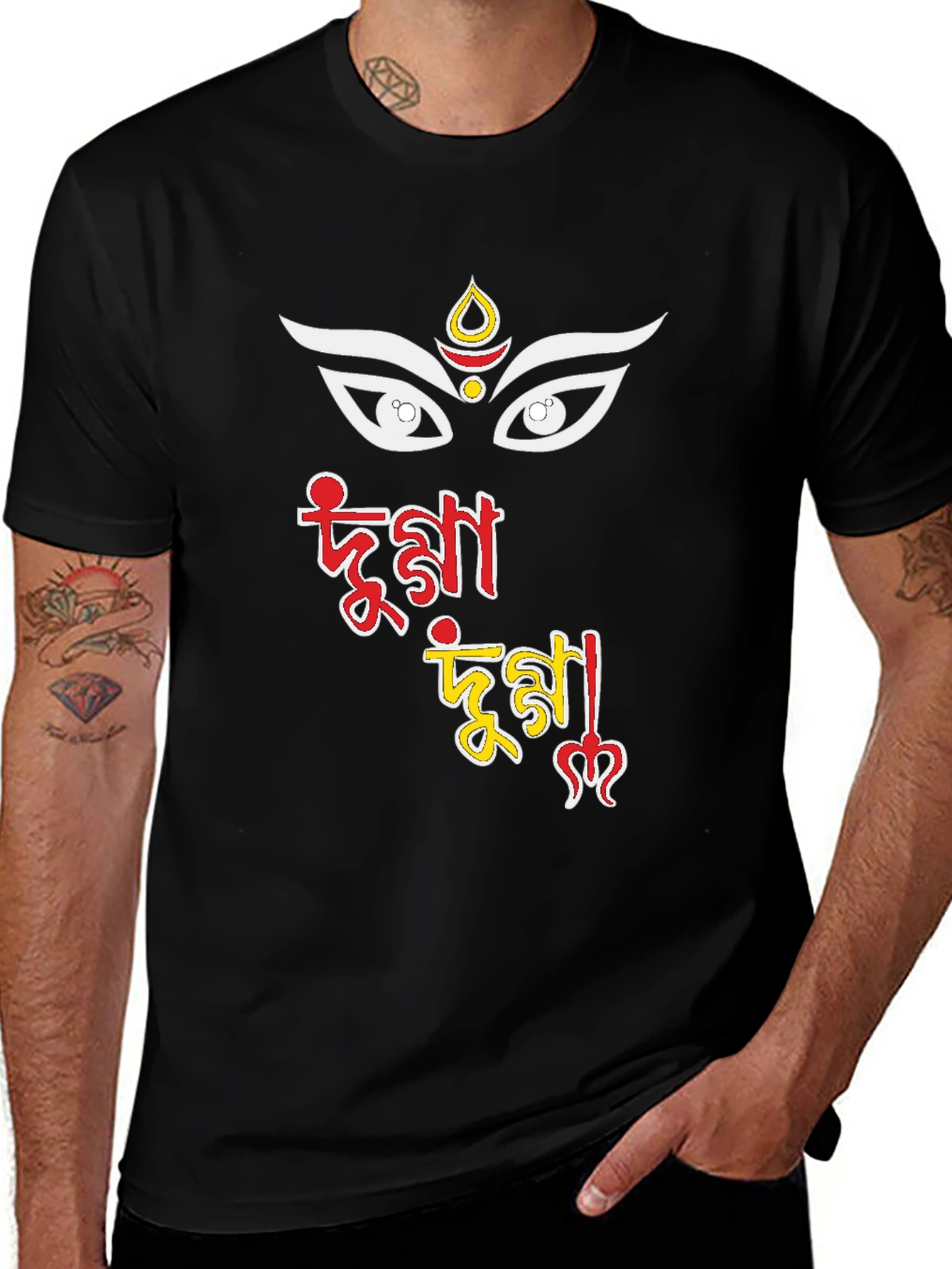 Durga Puja T-Shirt - Graphic Tee