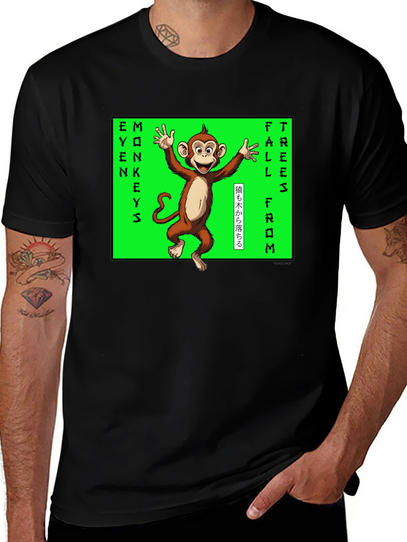 Variant 25 of Even Monkeys Fall From Trees T-Shirt