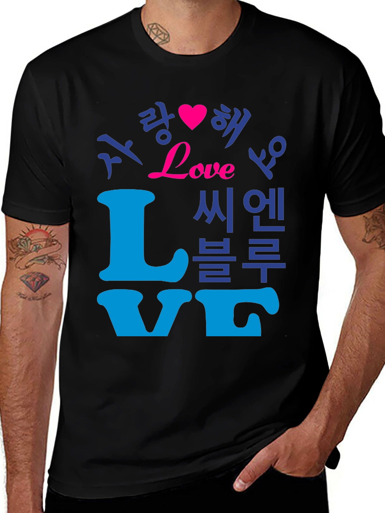 Variant 16 of Love in Korean T-Shirt - Stylish Graphic Tee
