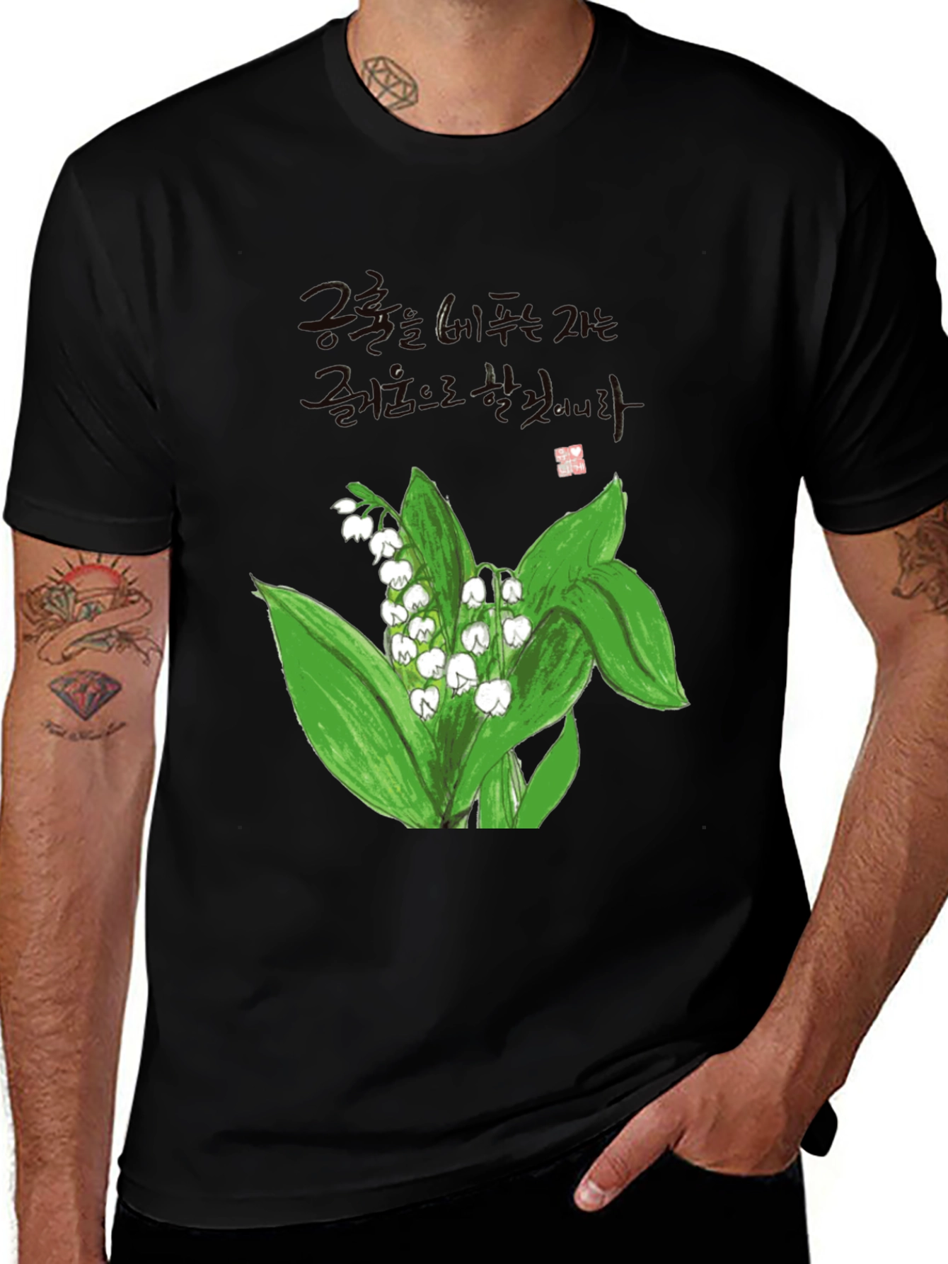 Variant 18 of Lily of the Valley Graphic Tee