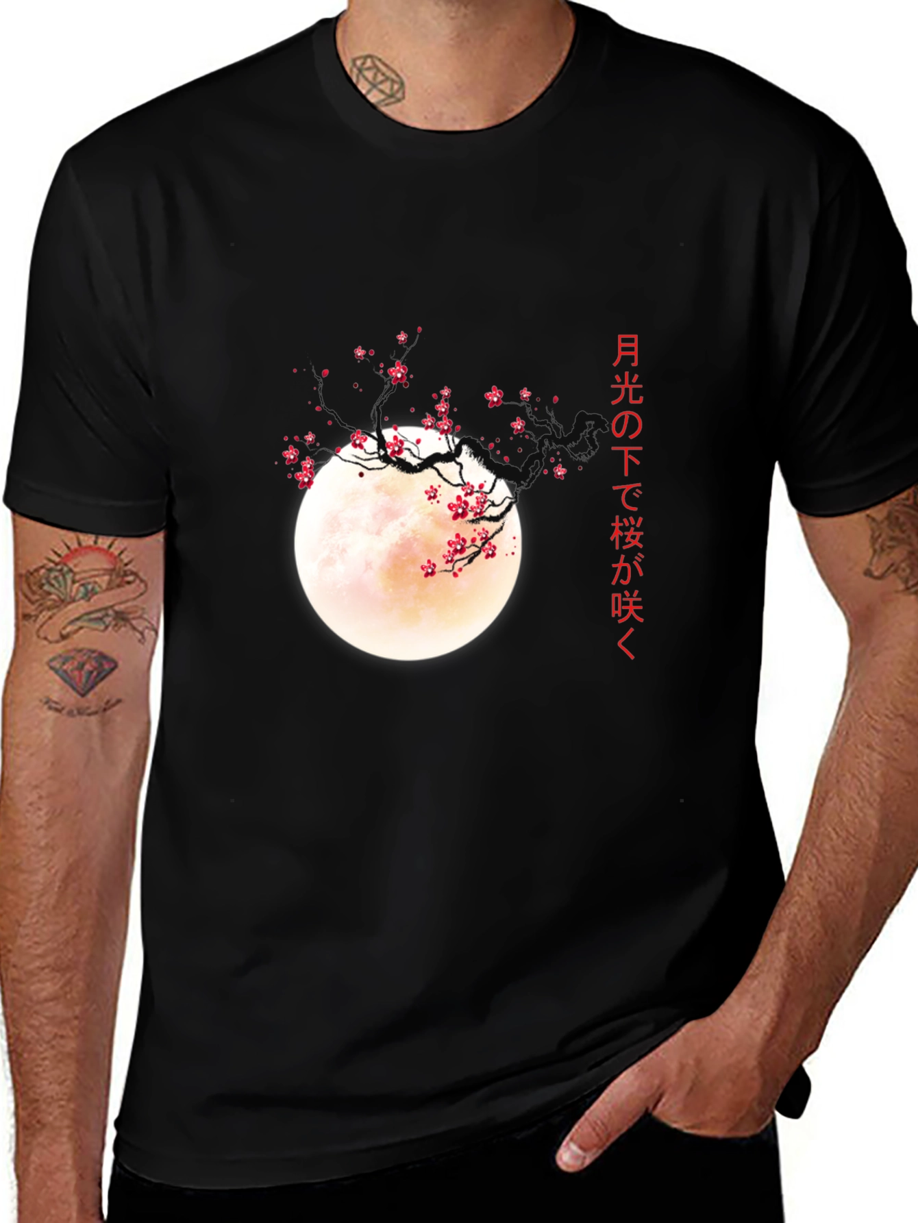 Variant 21 of Japanese Cherry Blossom Moon T-Shirt