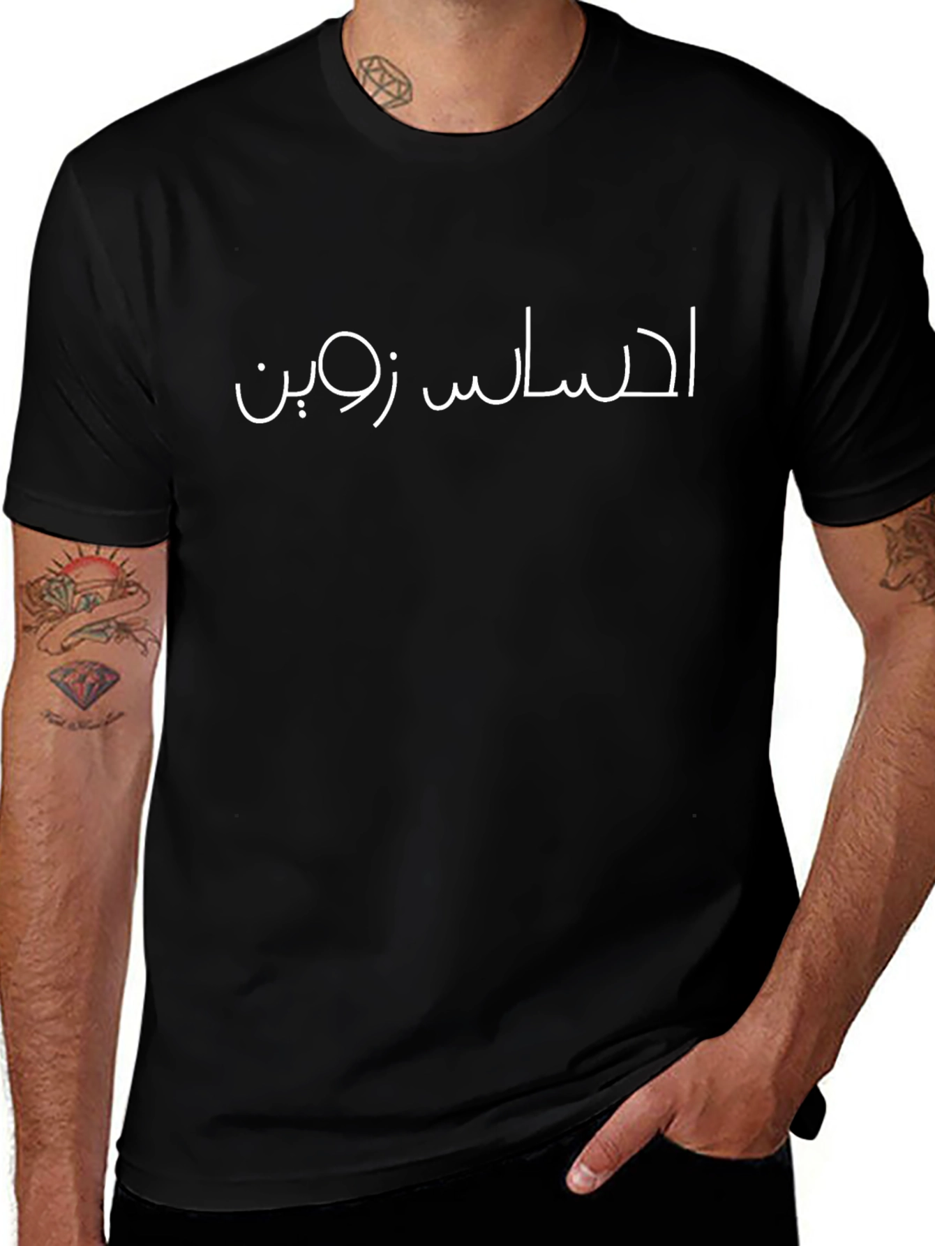 Variant 17 of Modern Black T-Shirt with White Arabic Text Design