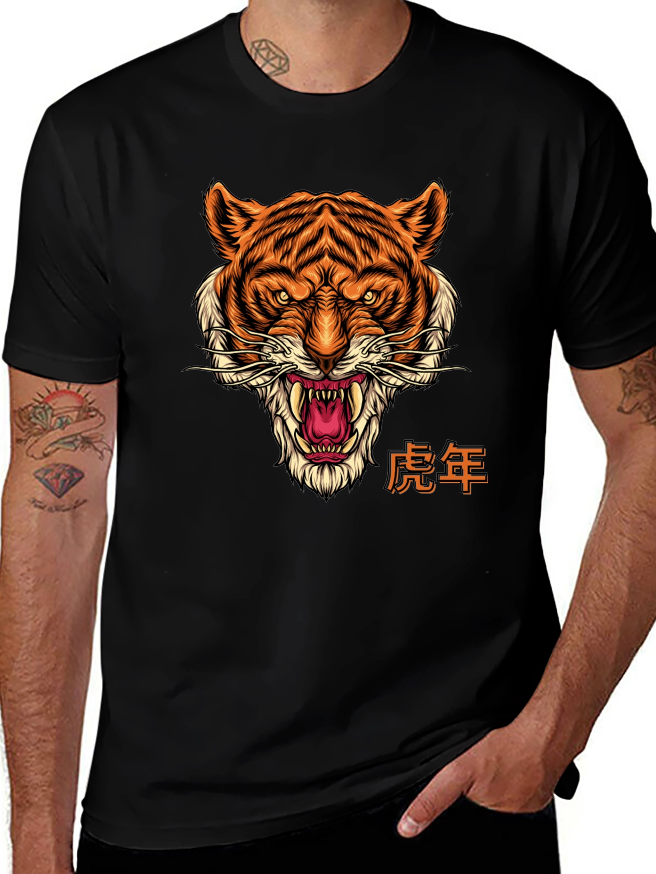 Variant 23 of Year of the Tiger Graphic Tee - Black Cotton T-Shirt