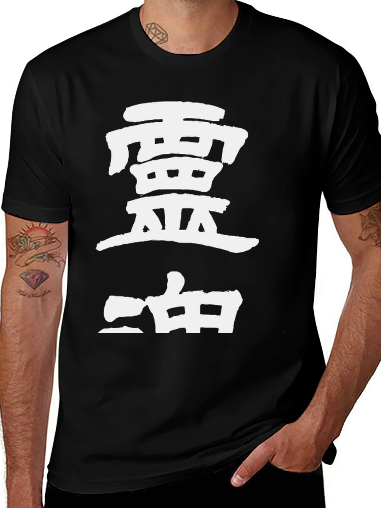 Variant 26 of Japanese Symbol Graphic Print T-Shirt