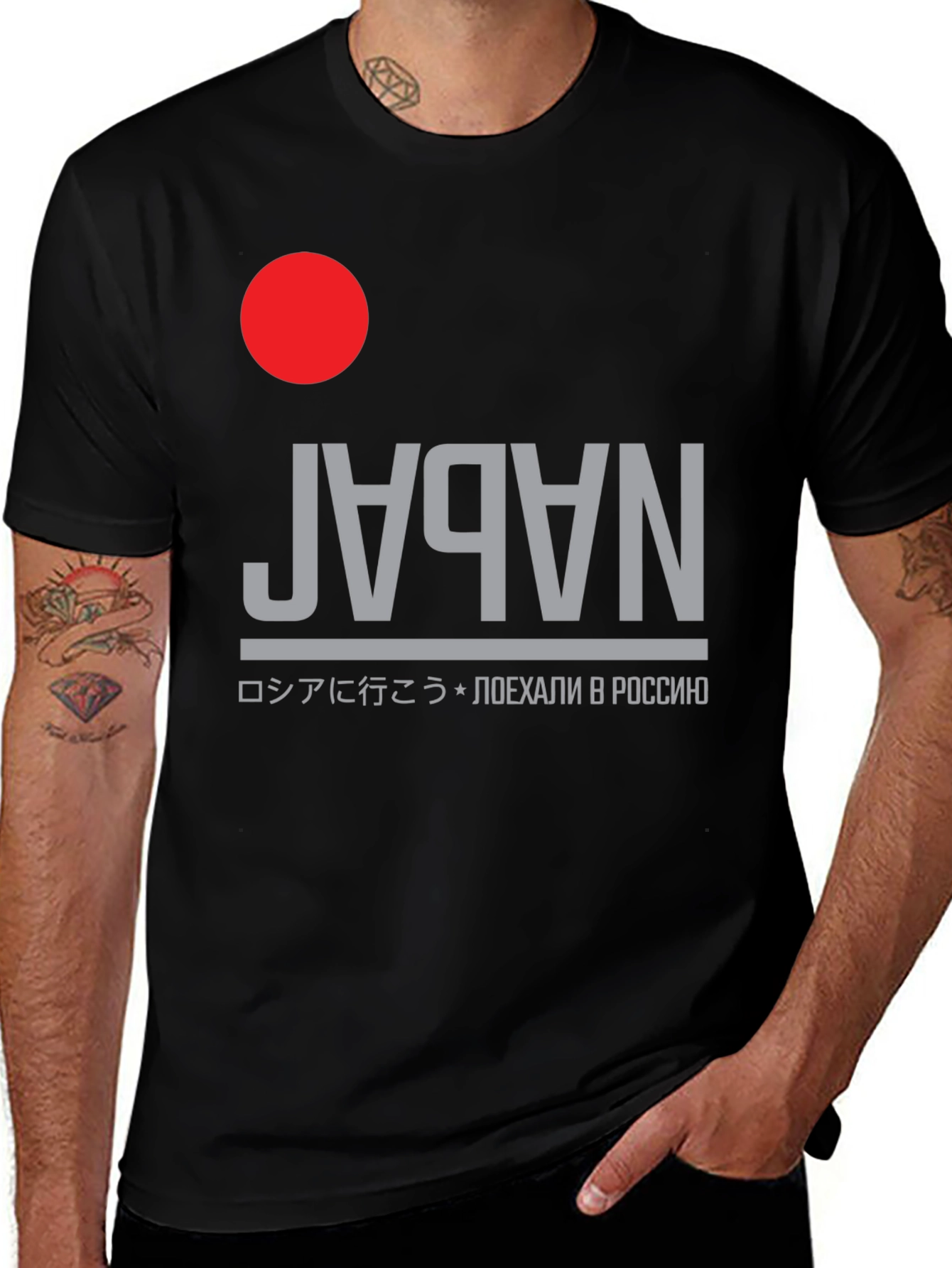 Japan Graphic Tee - Reversible Style