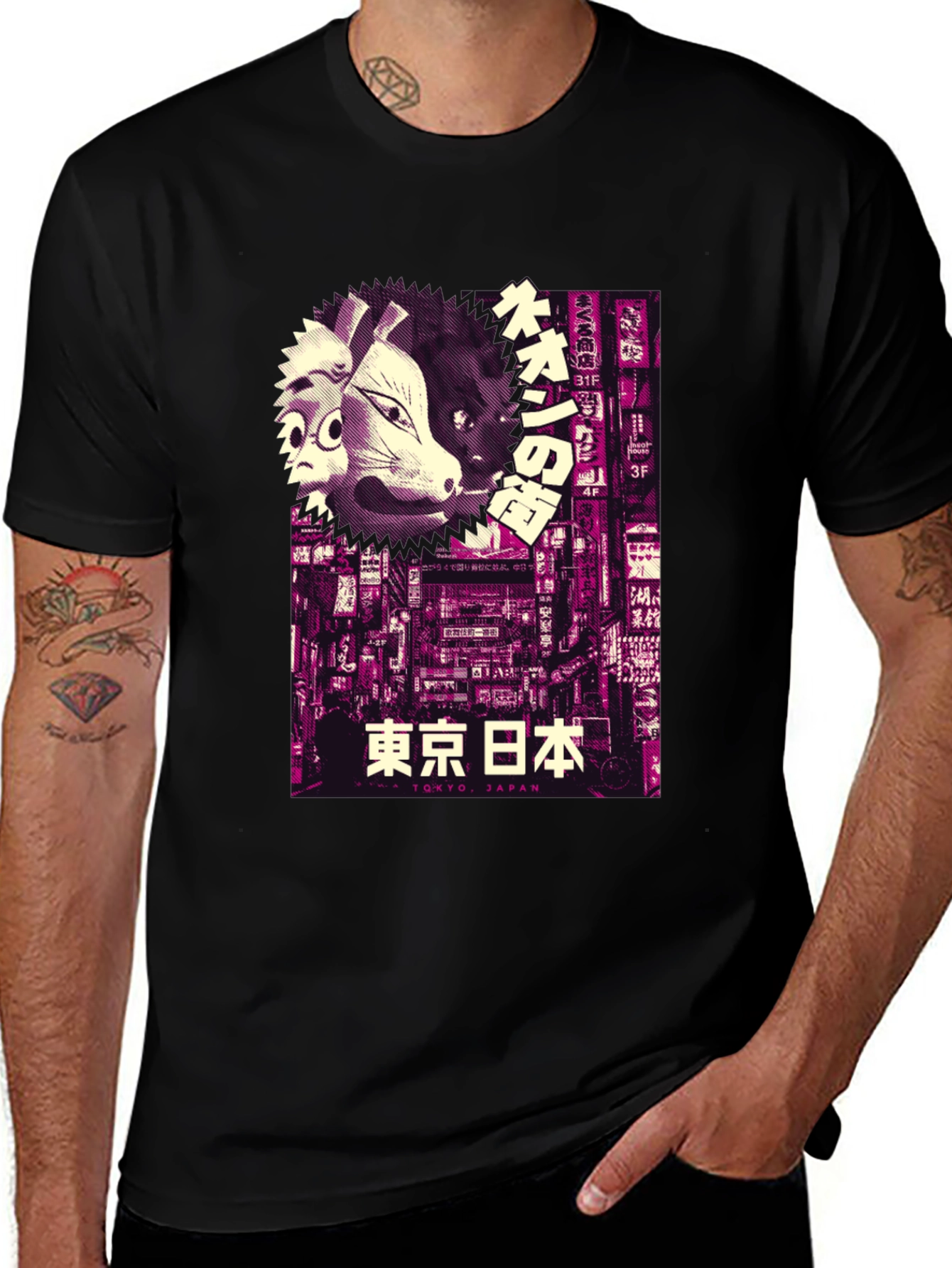 Variant 24 of Tokyo Japan Mask Graphic T-Shirt