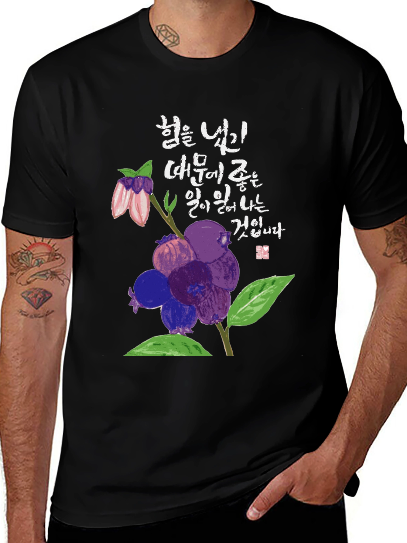 Variant 19 of Black T-Shirt with Berry Graphic
