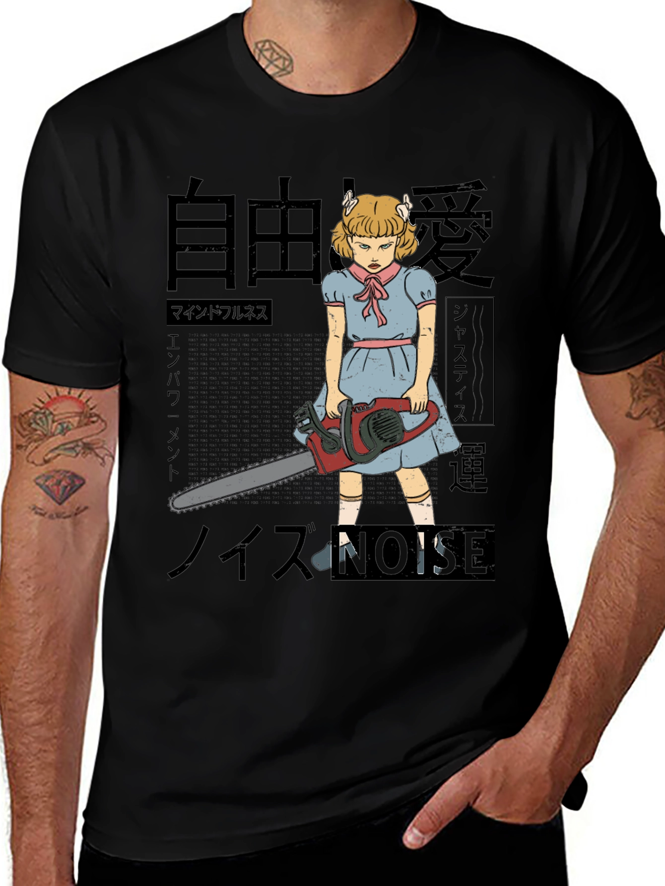 Variant 7 of Creepy Girl Chainsaw T-Shirt