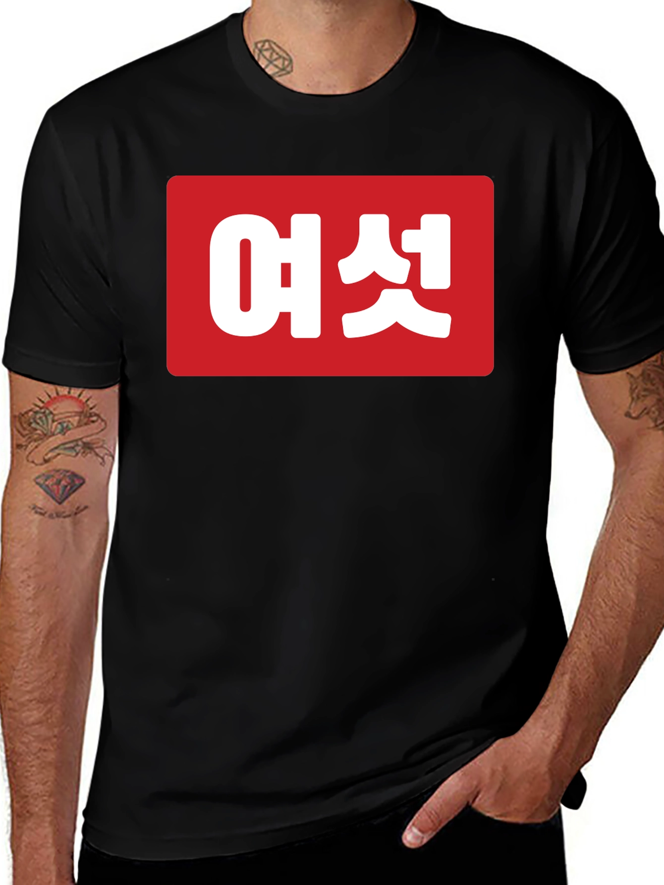 Variant 8 of Korean Text Graphic Tee - Unisex Black T-Shirt