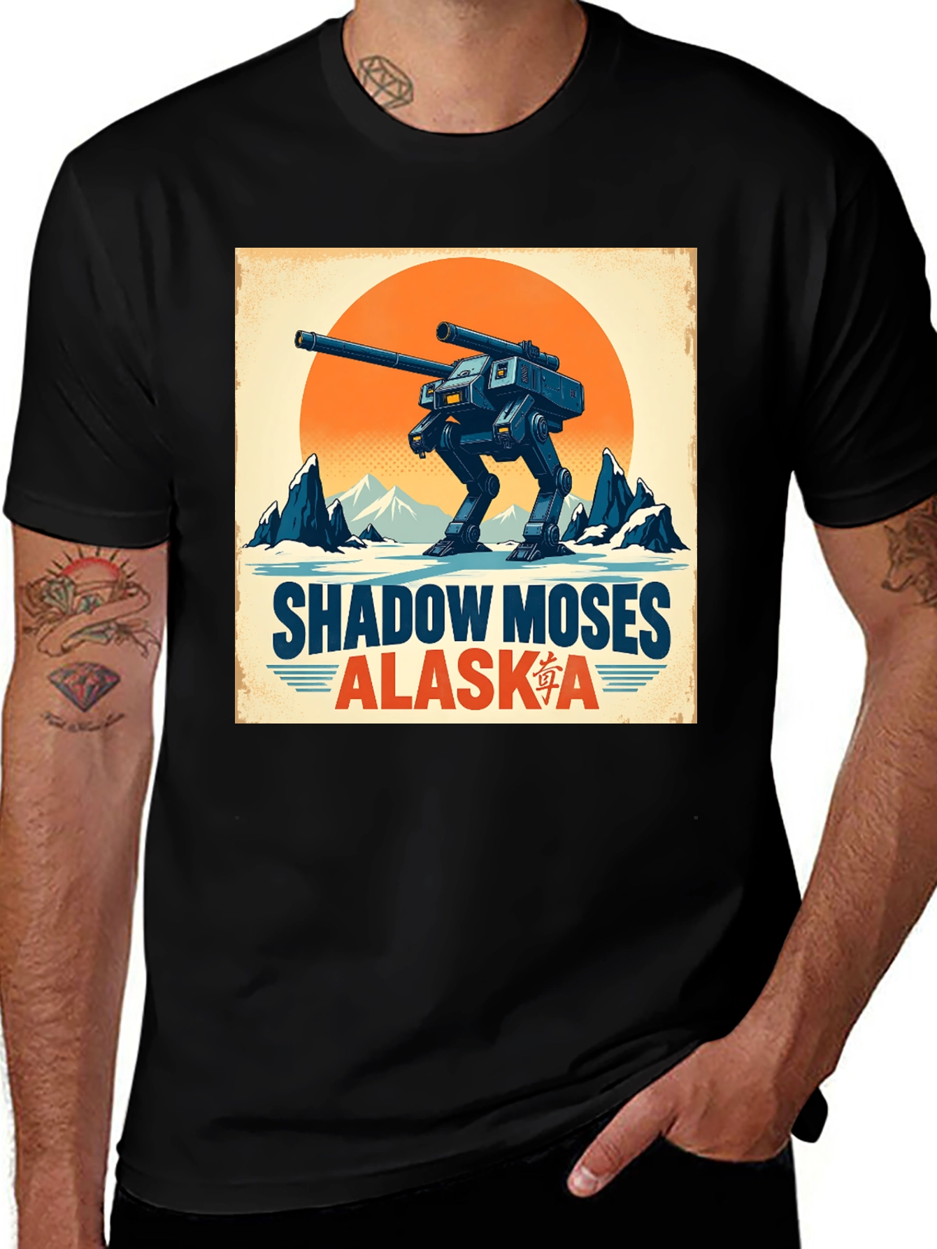 Variant 11 of Shadow Moses Alaska T-Shirt