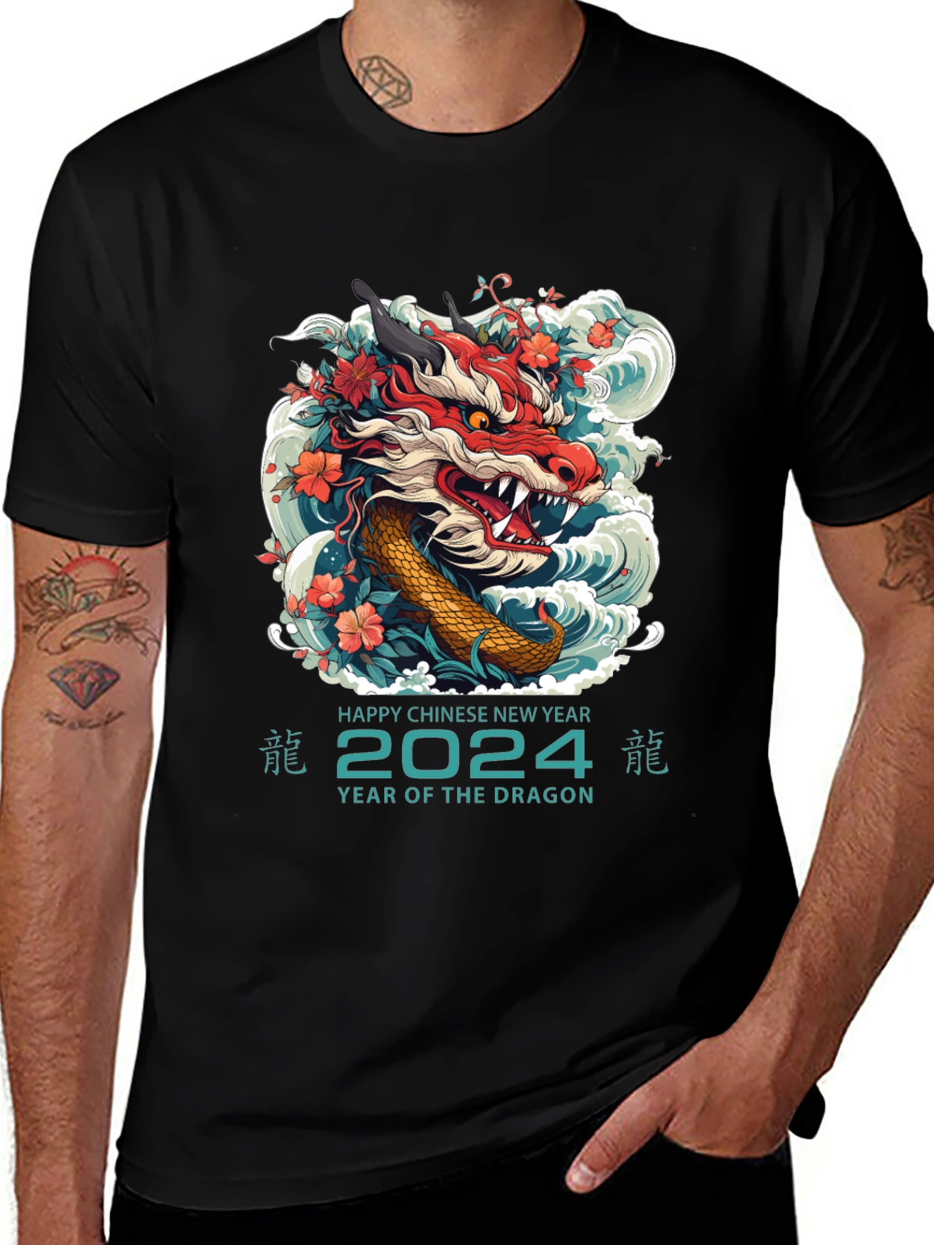2024 Year of the Dragon T-Shirt