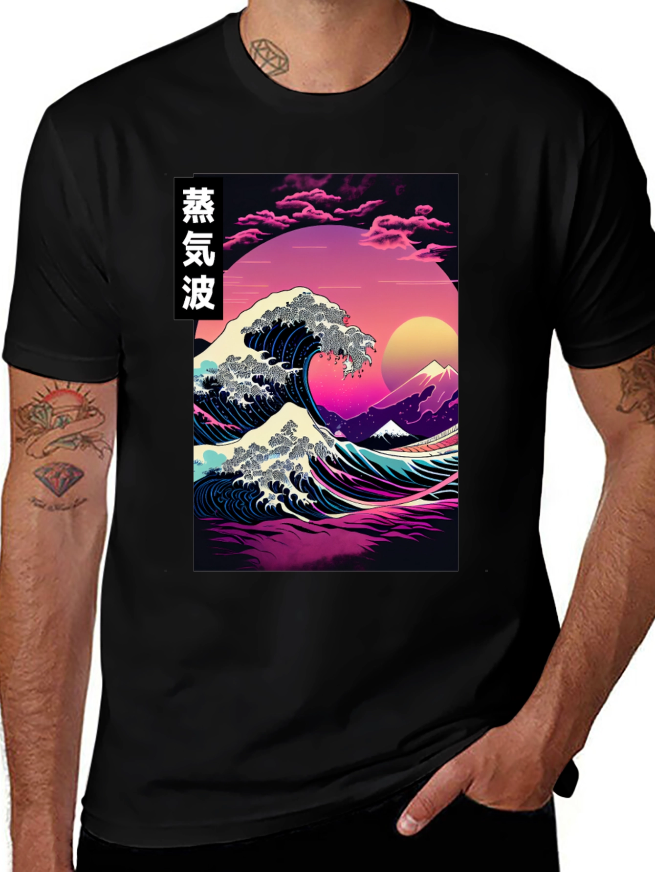 Variant 20 of Vaporwave Wave T-Shirt
