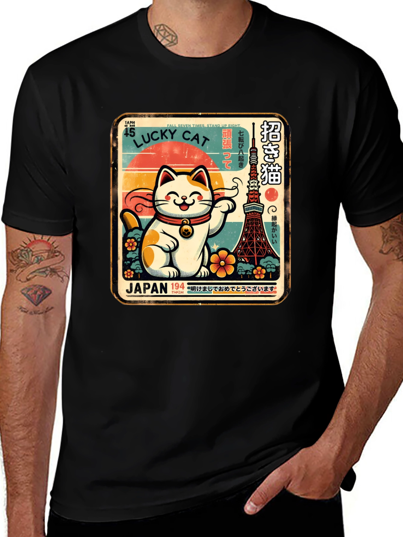 Variant 14 of Lucky Cat Japan Graphic T-Shirt