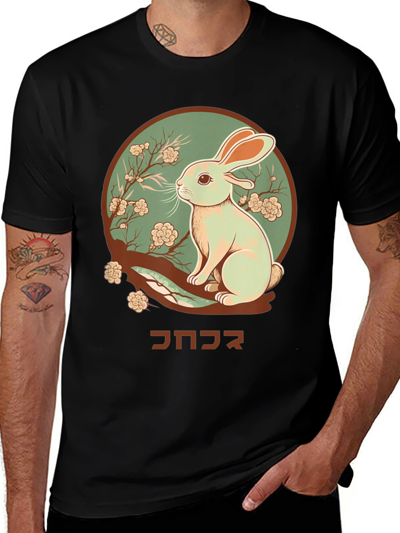 Variant 21 of Rabbit Graphic Tee - Japanese Art T-Shirt