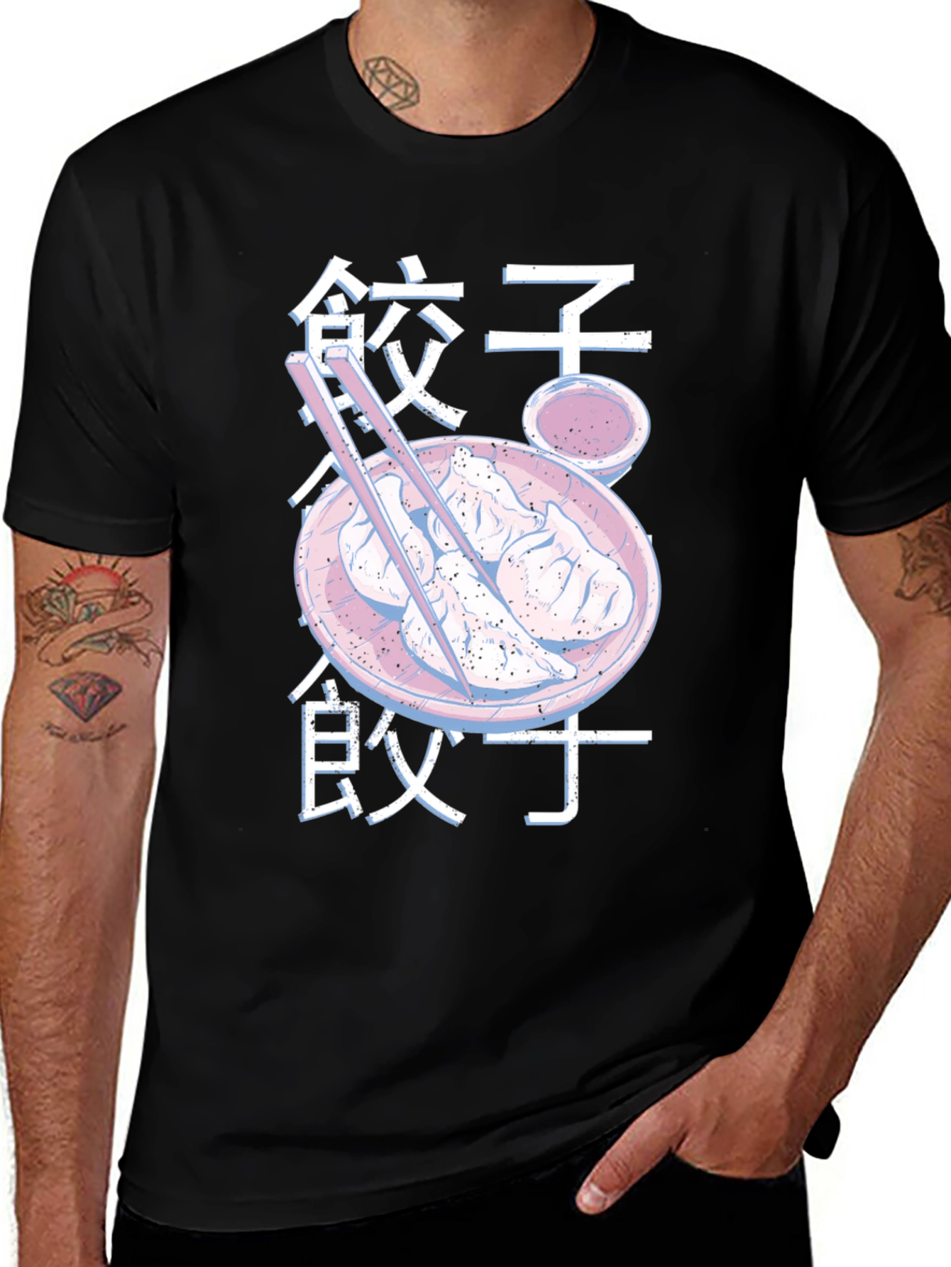 Variant 5 of Dumpling Aesthetic T-Shirt