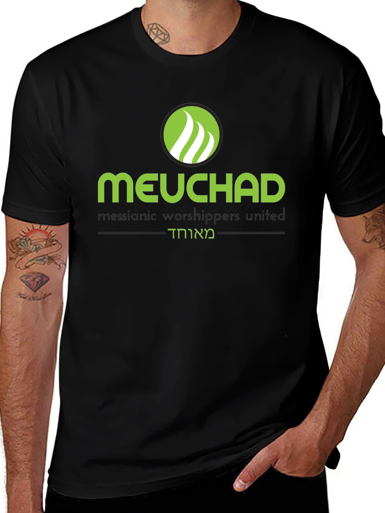 Meuchad Messianic Worshippers United Black T-Shirt
