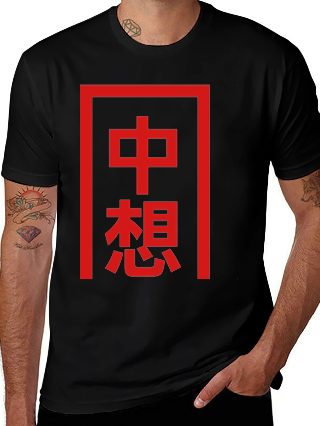 Chinese Character Graphic Tee - Unique Design