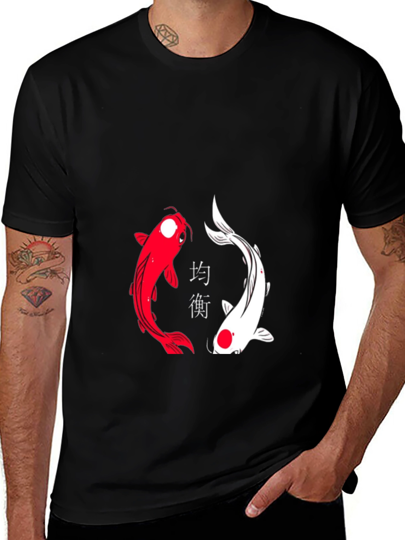 Yin Yang Koi Fish Graphic Tee
